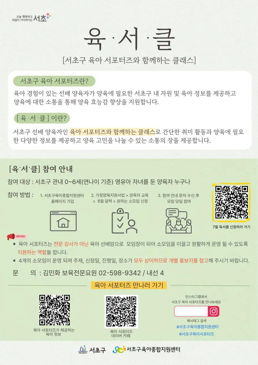 크루톡 이미지