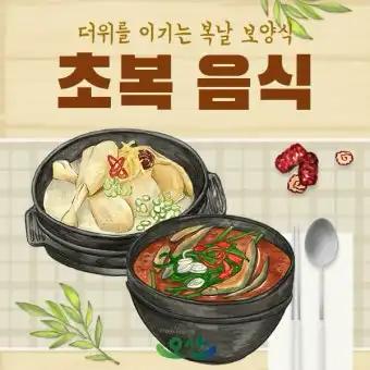 크루톡 이미지
