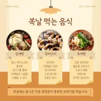 크루톡 이미지