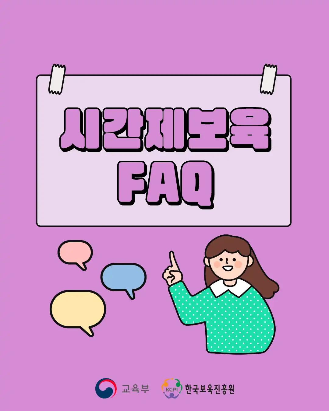 크루톡 이미지 1