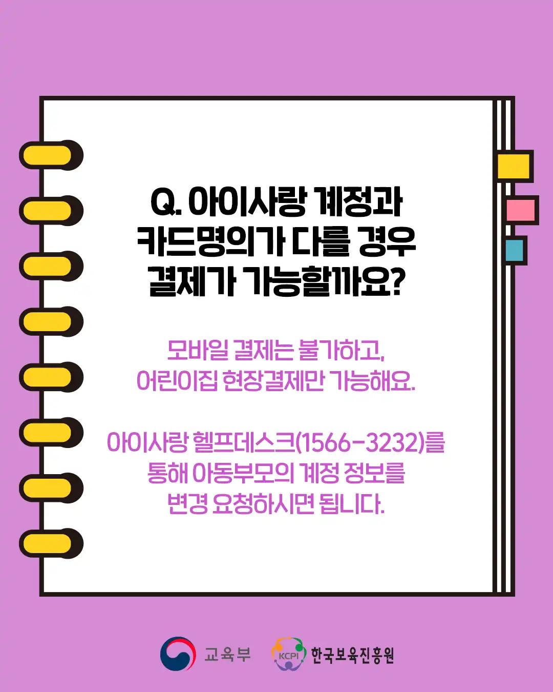 크루톡 이미지 5