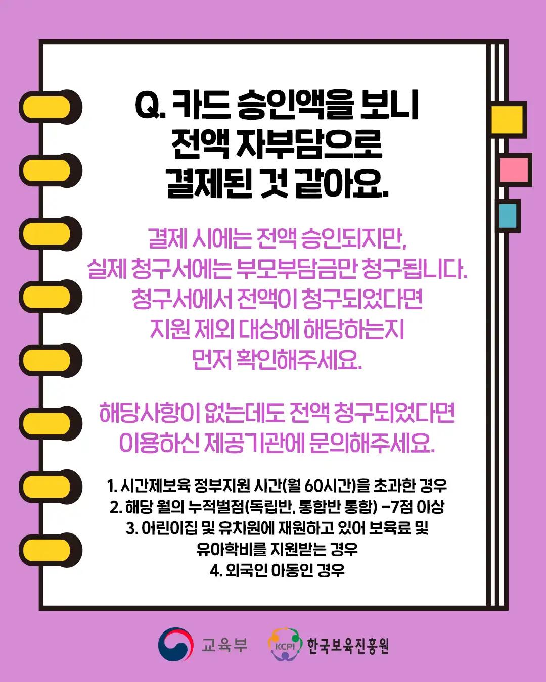 크루톡 이미지 6