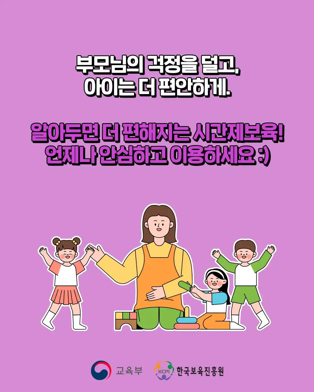 크루톡 이미지 7