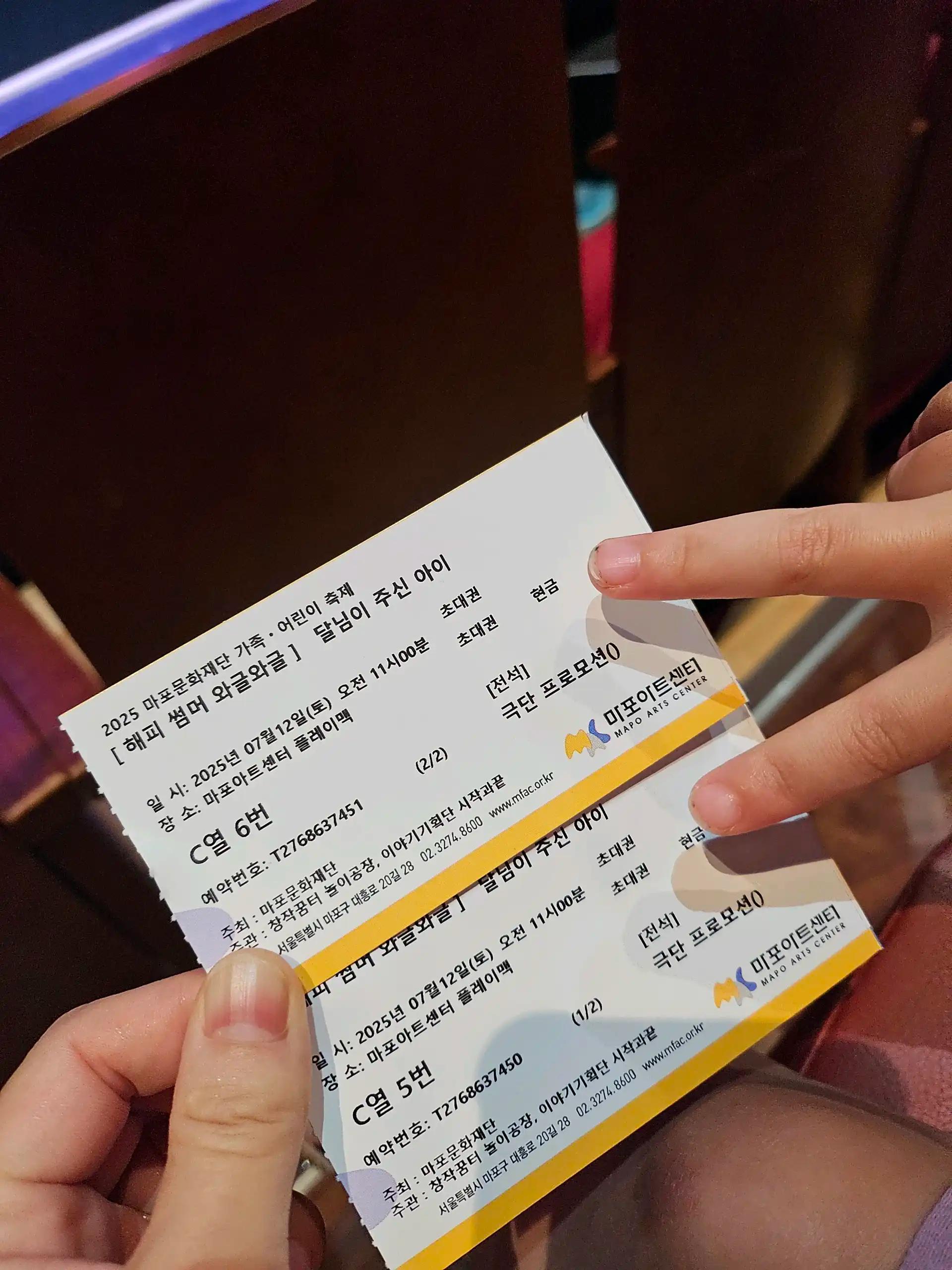 크루톡 이미지