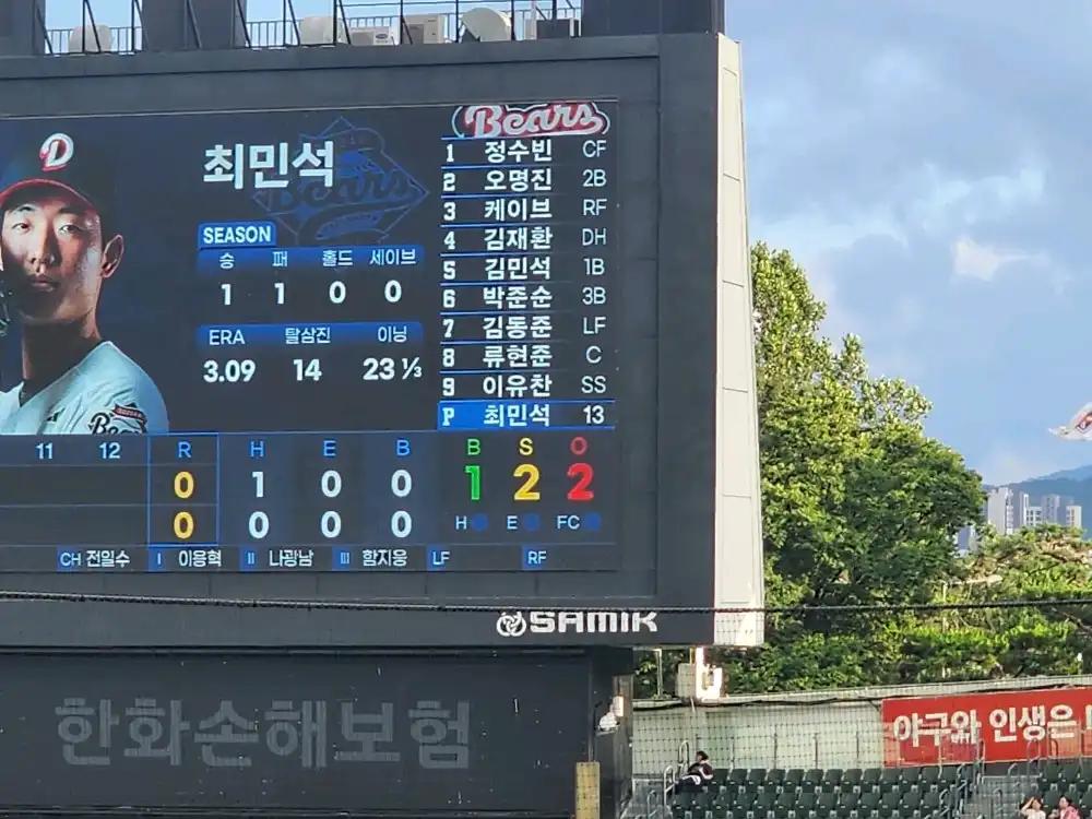 크루톡 이미지