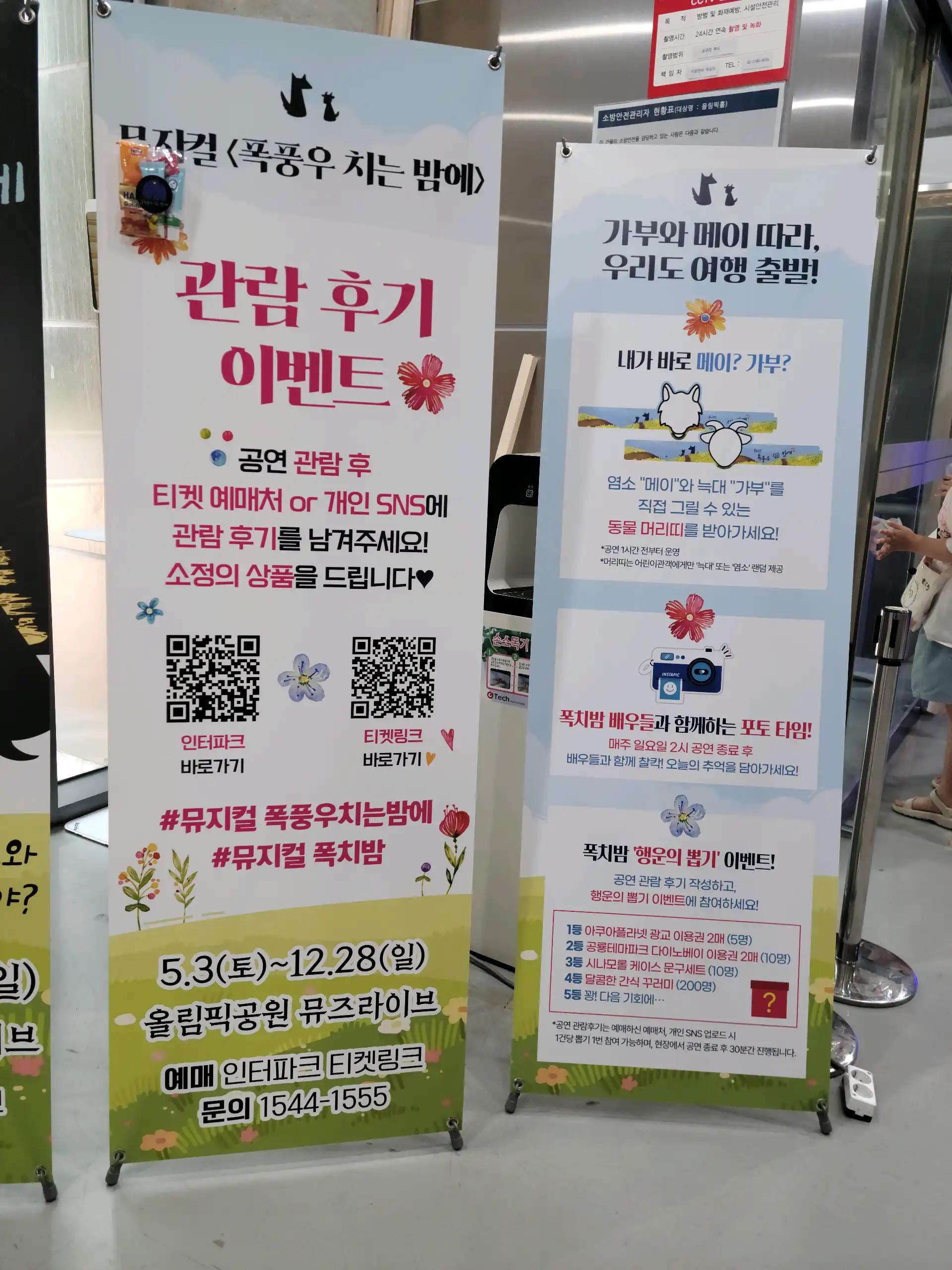 크루톡 이미지