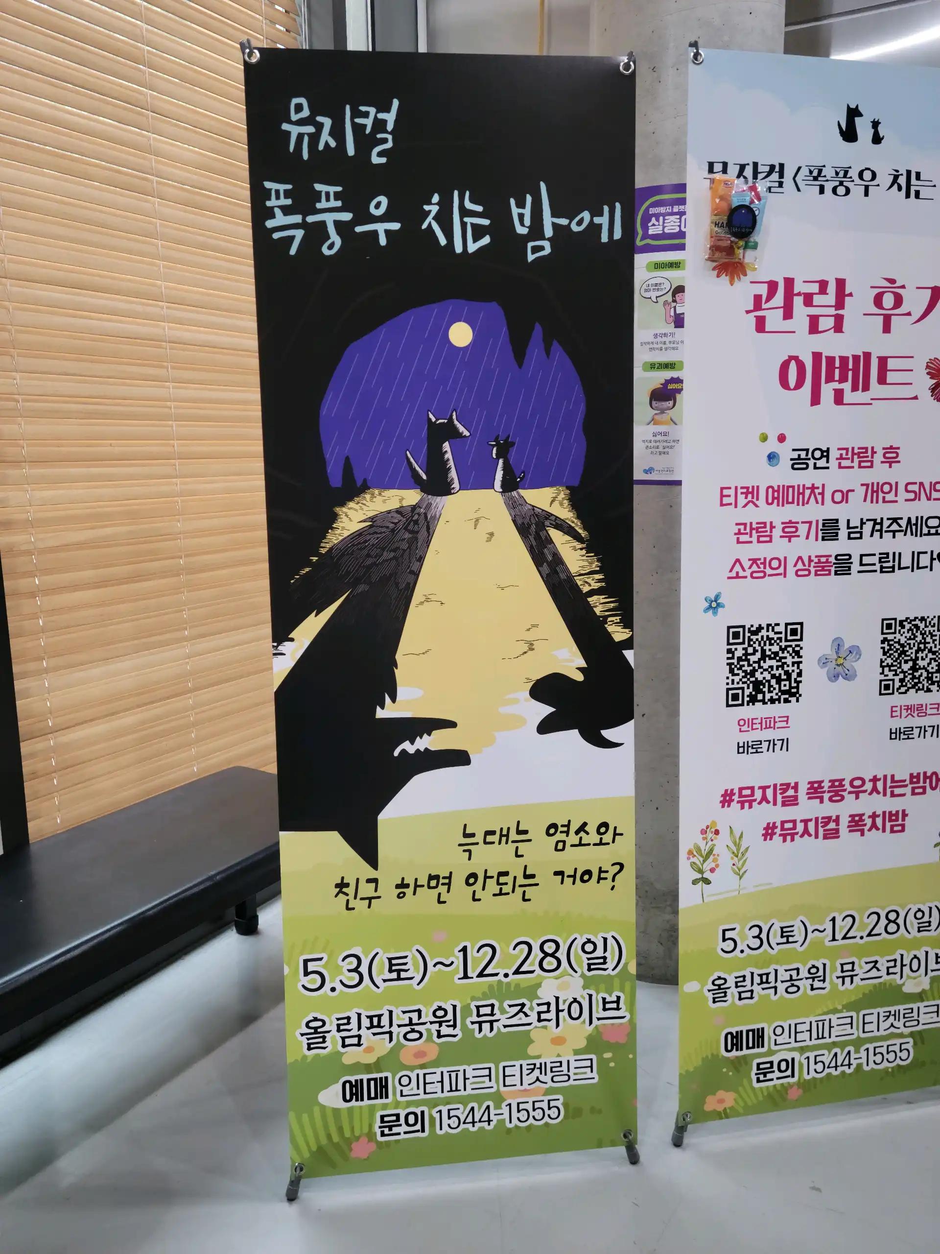 크루톡 이미지 2