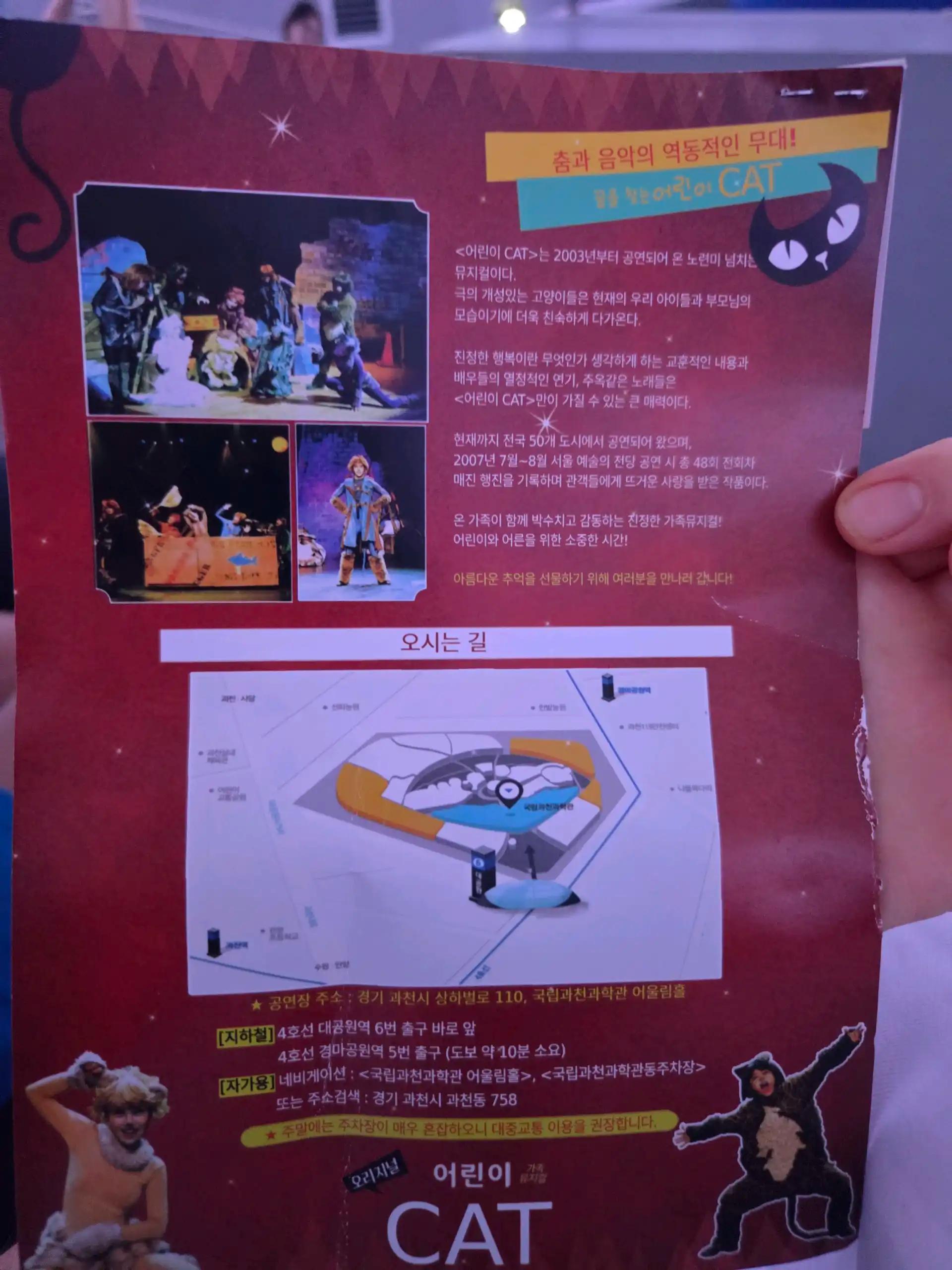 크루톡 이미지