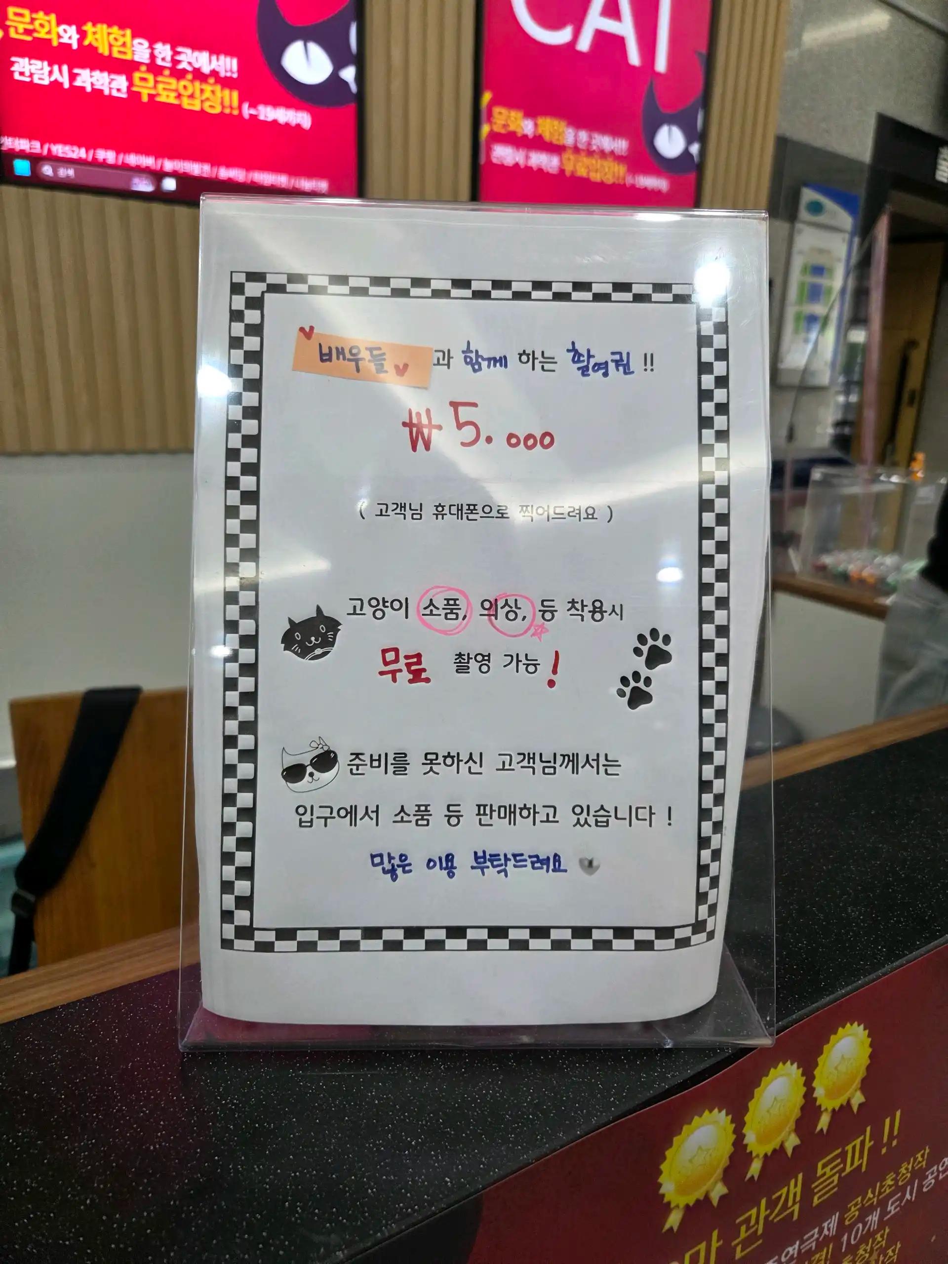크루톡 이미지