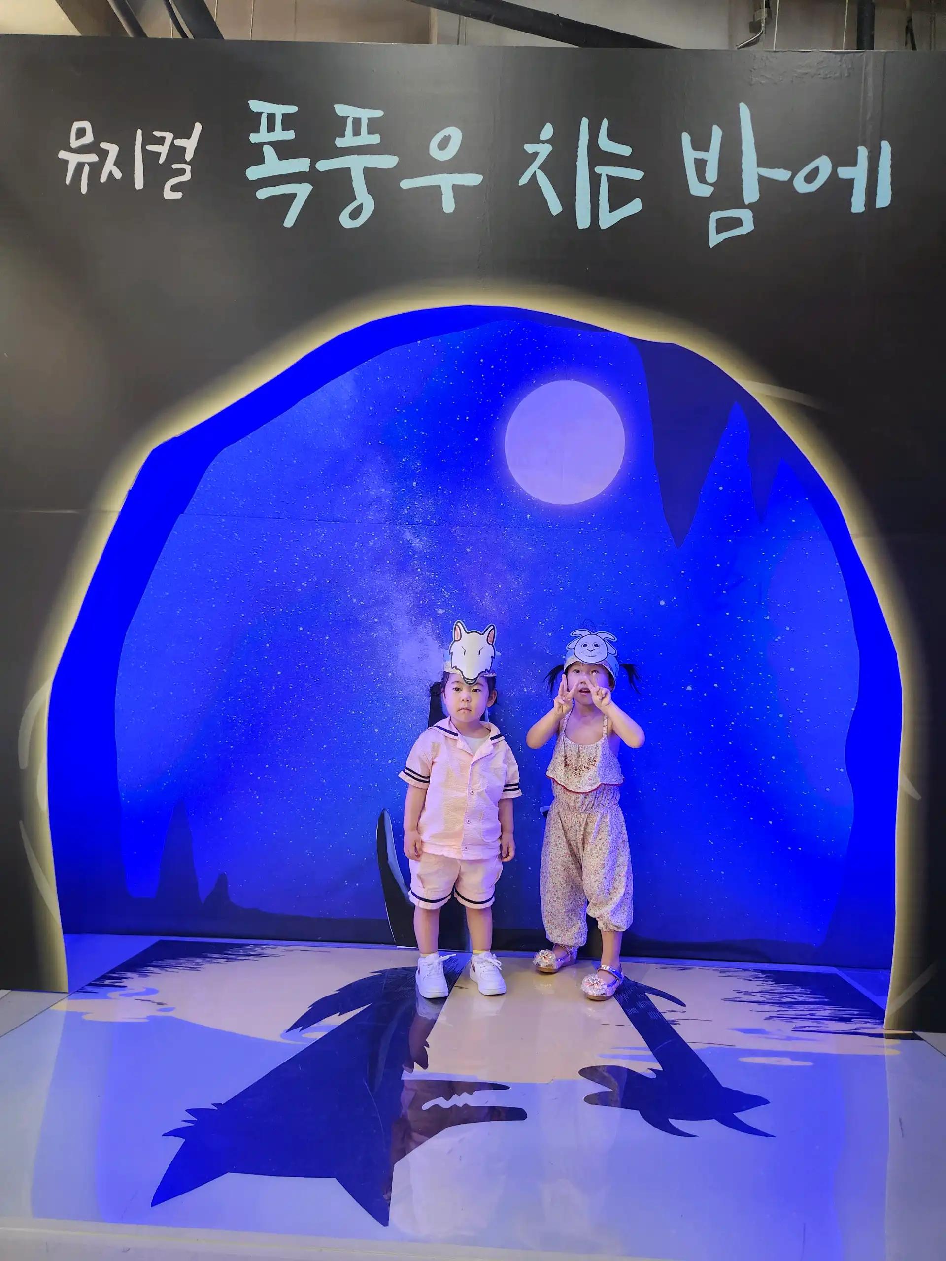 크루톡 이미지