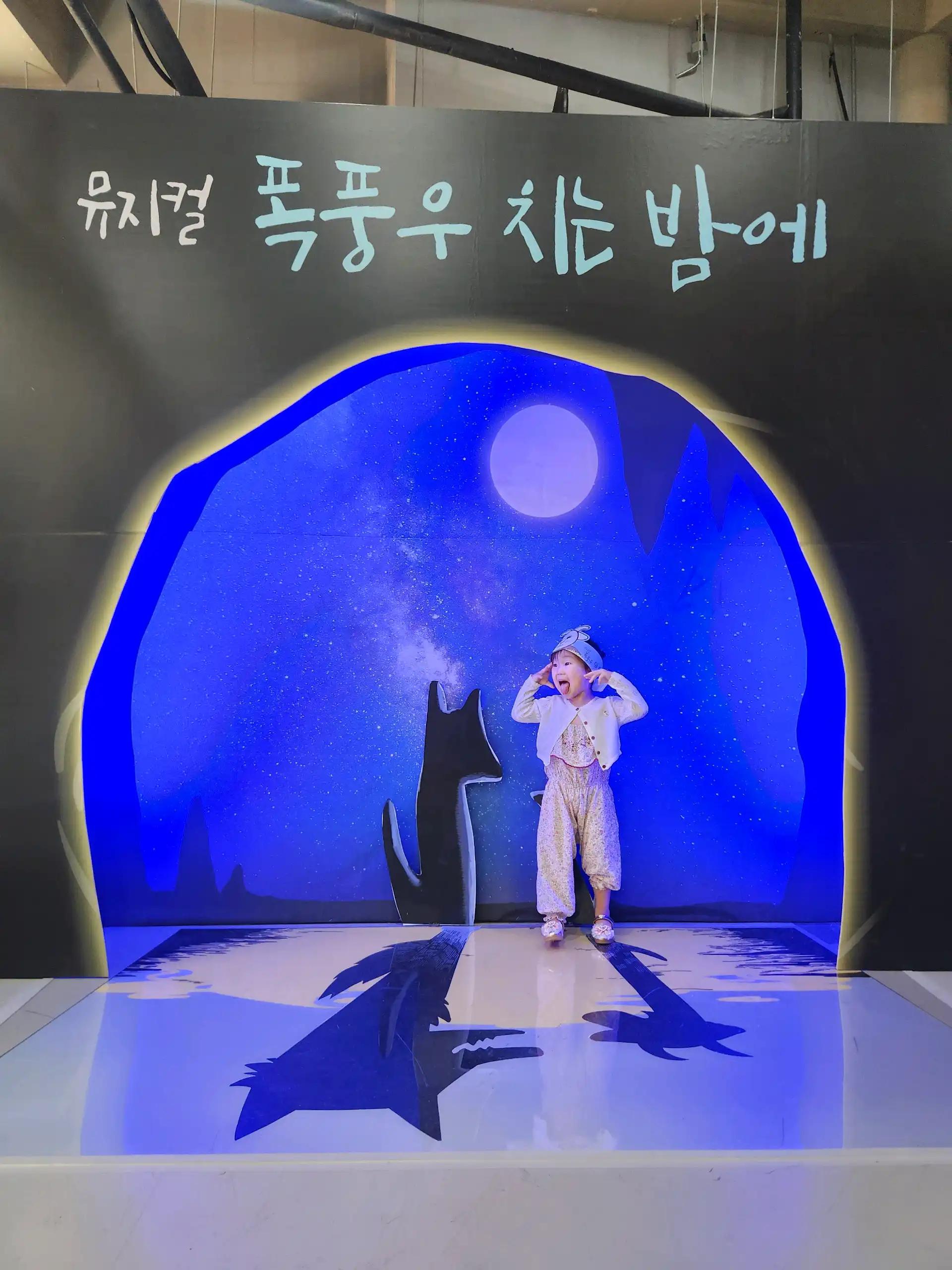 크루톡 이미지