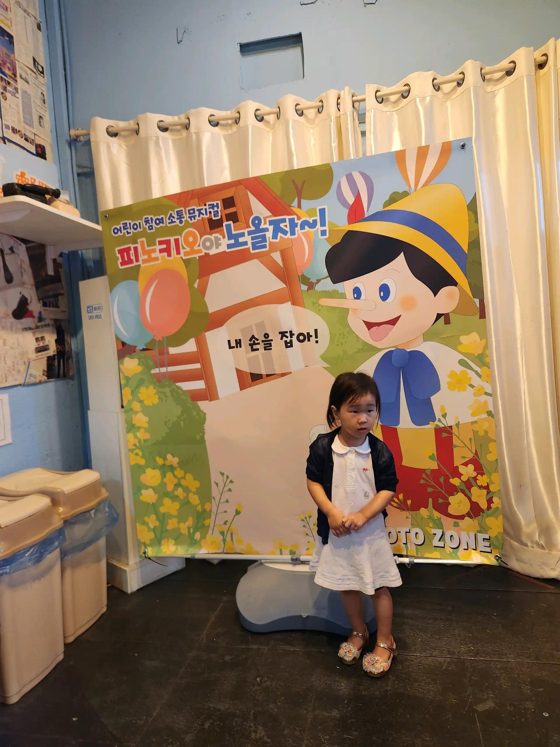크루톡 이미지
