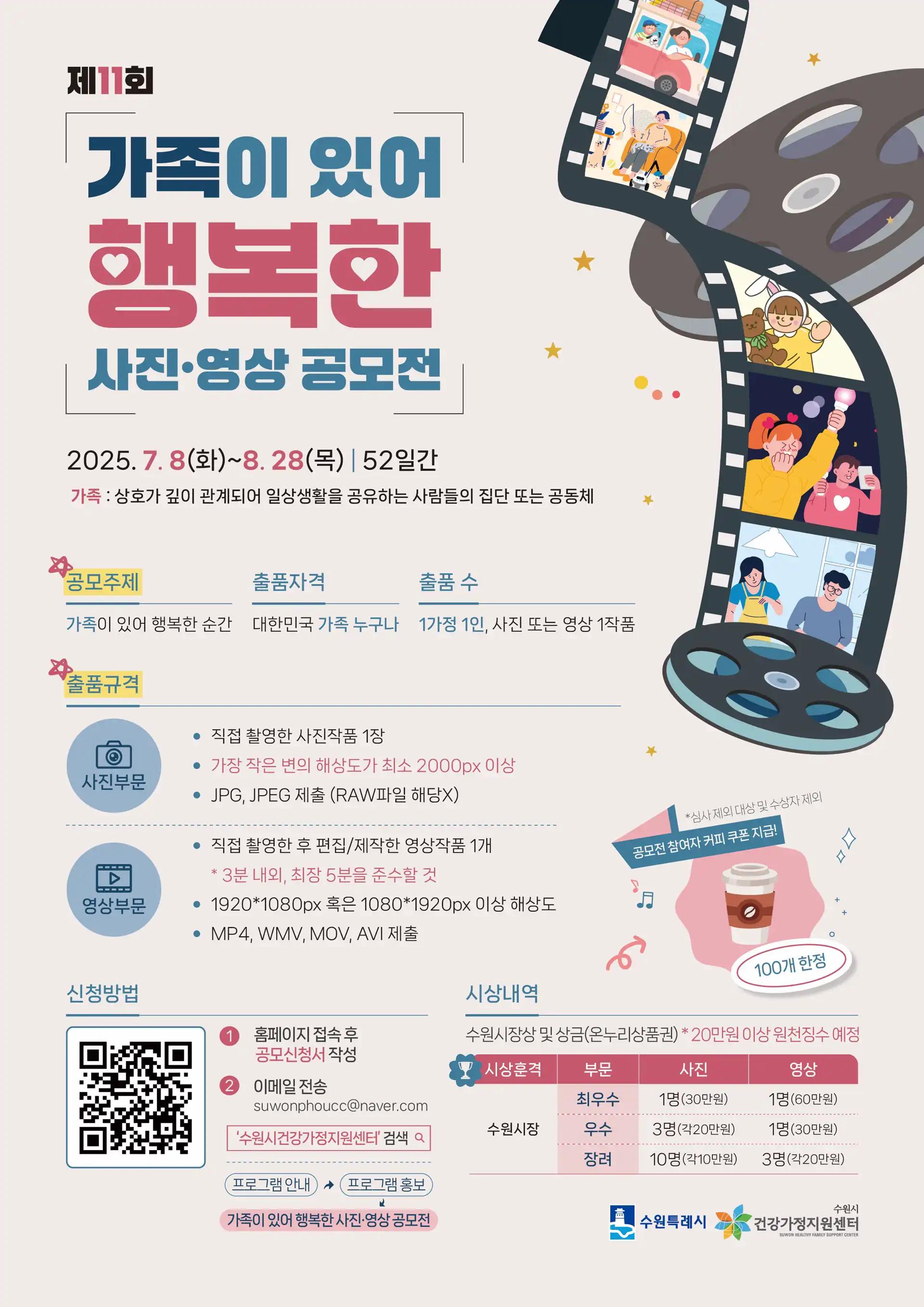 크루톡 이미지