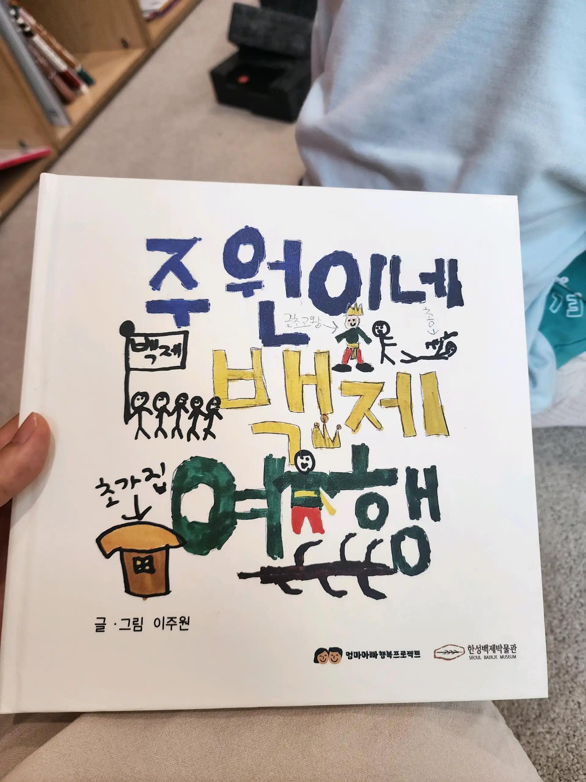 크루톡 이미지