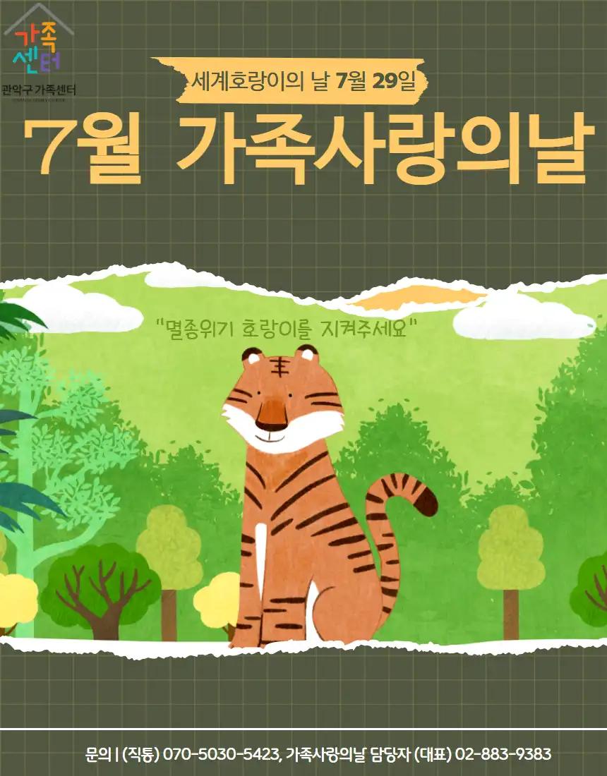 크루톡 이미지