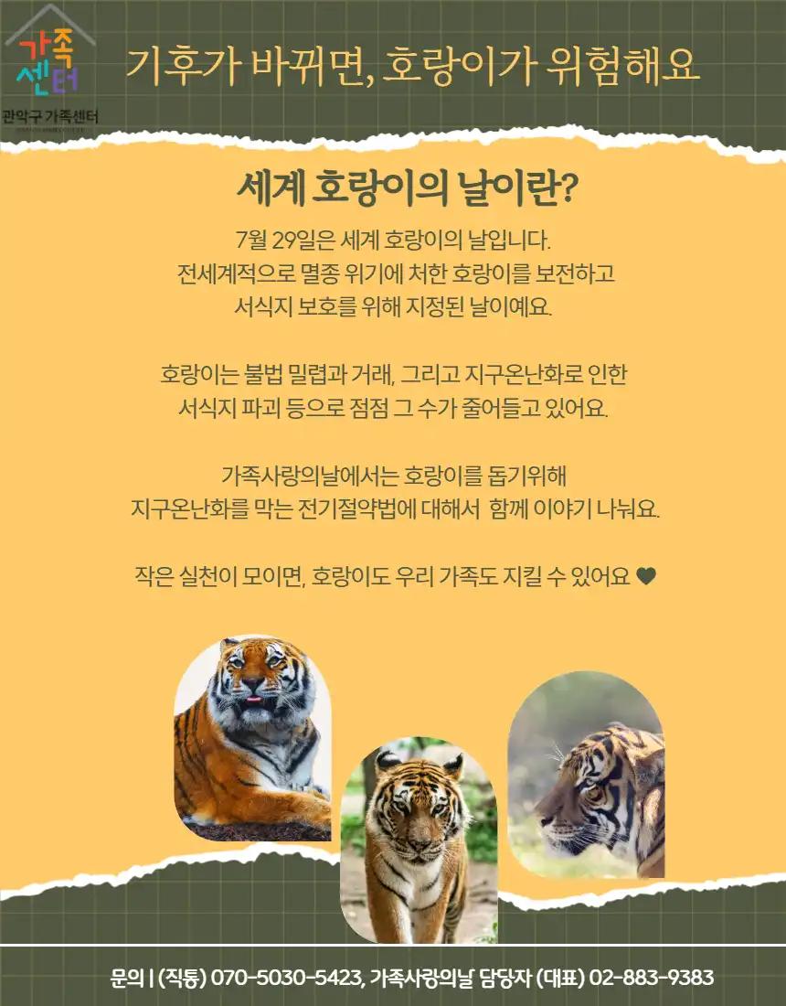 크루톡 이미지
