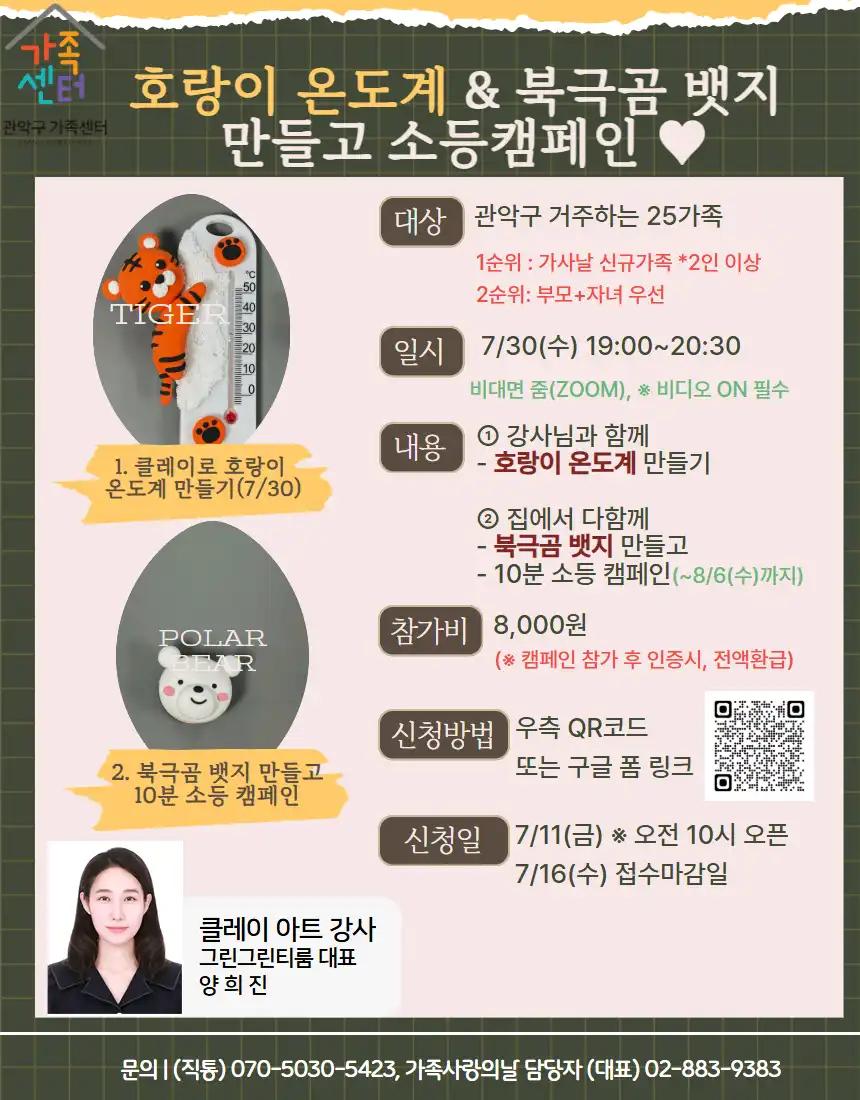 크루톡 이미지
