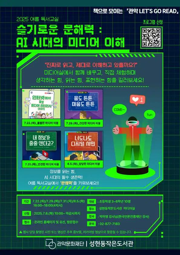 크루톡 이미지