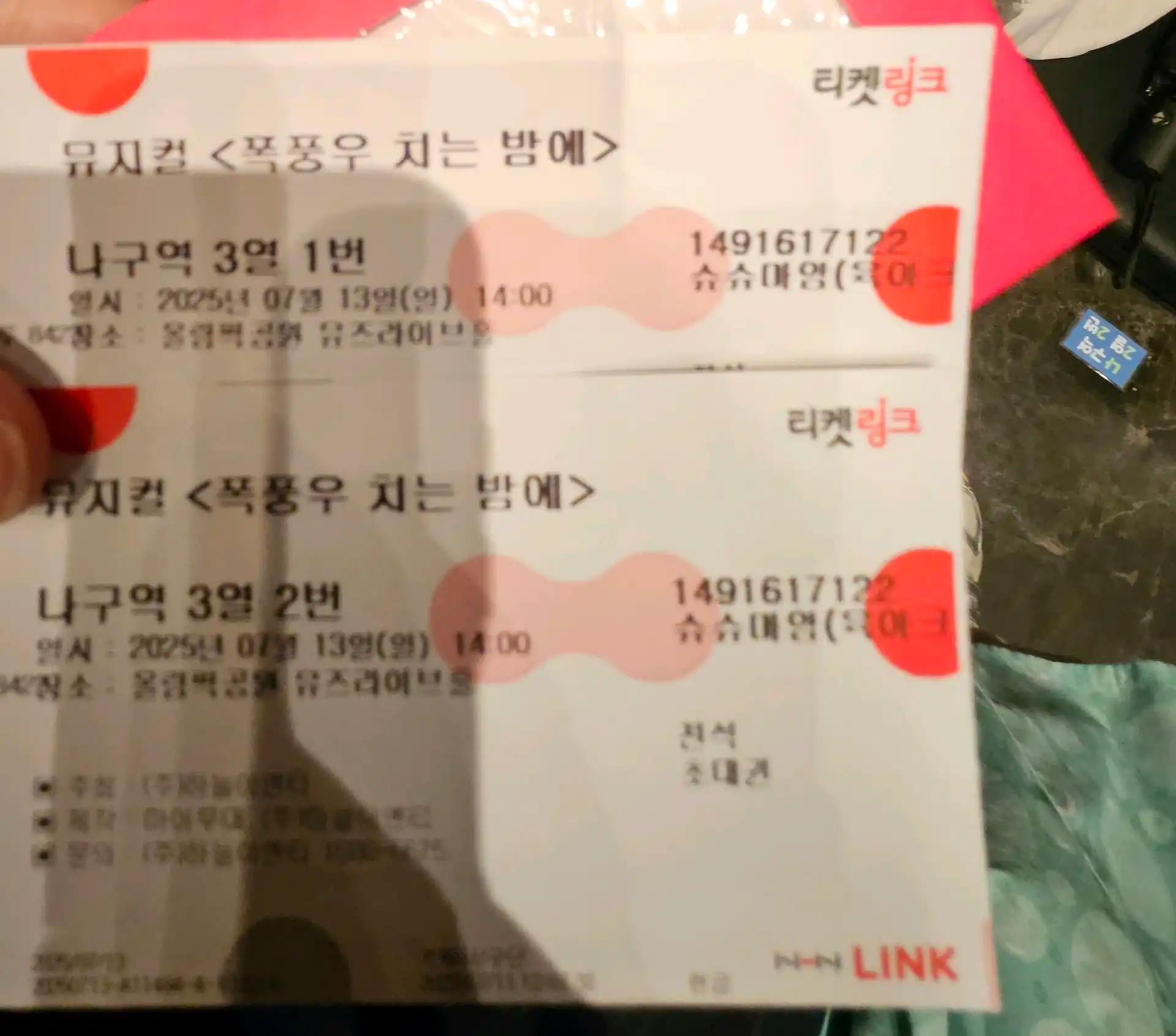 크루톡 이미지