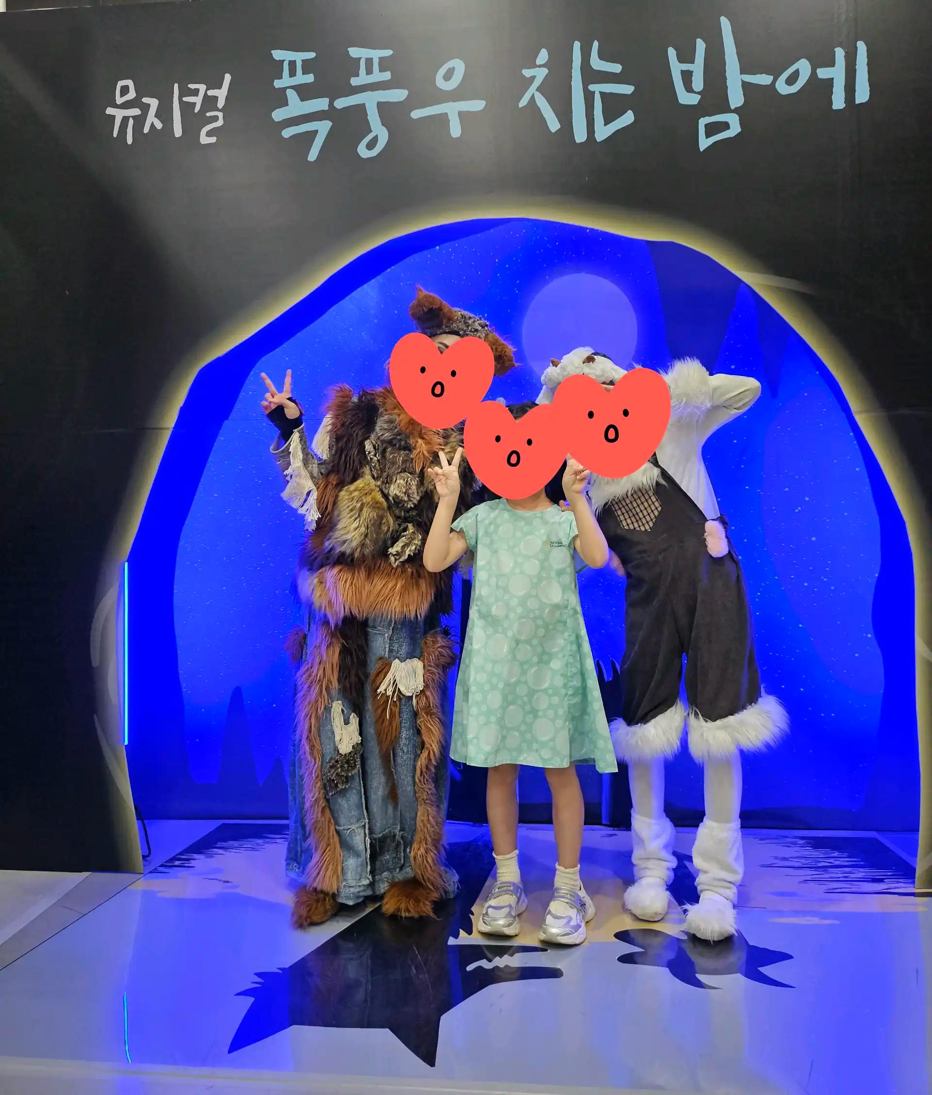 크루톡 이미지
