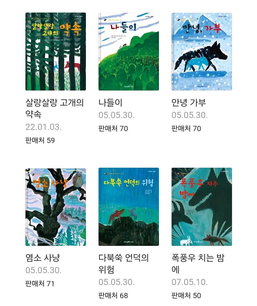 크루톡 이미지