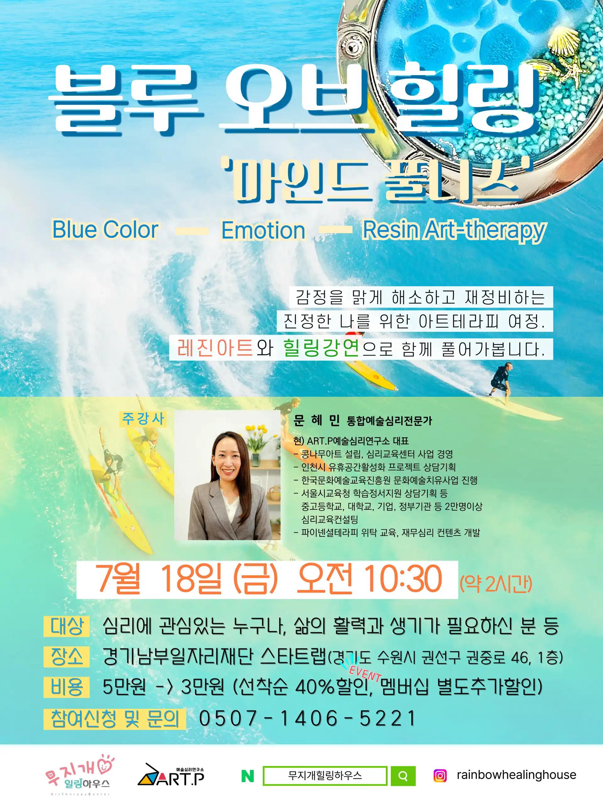 크루톡 이미지