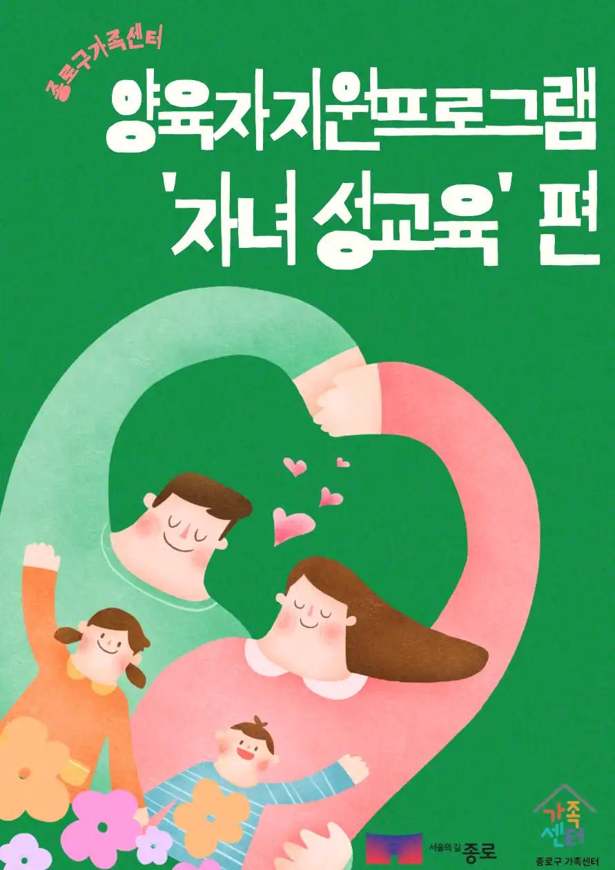 크루톡 이미지