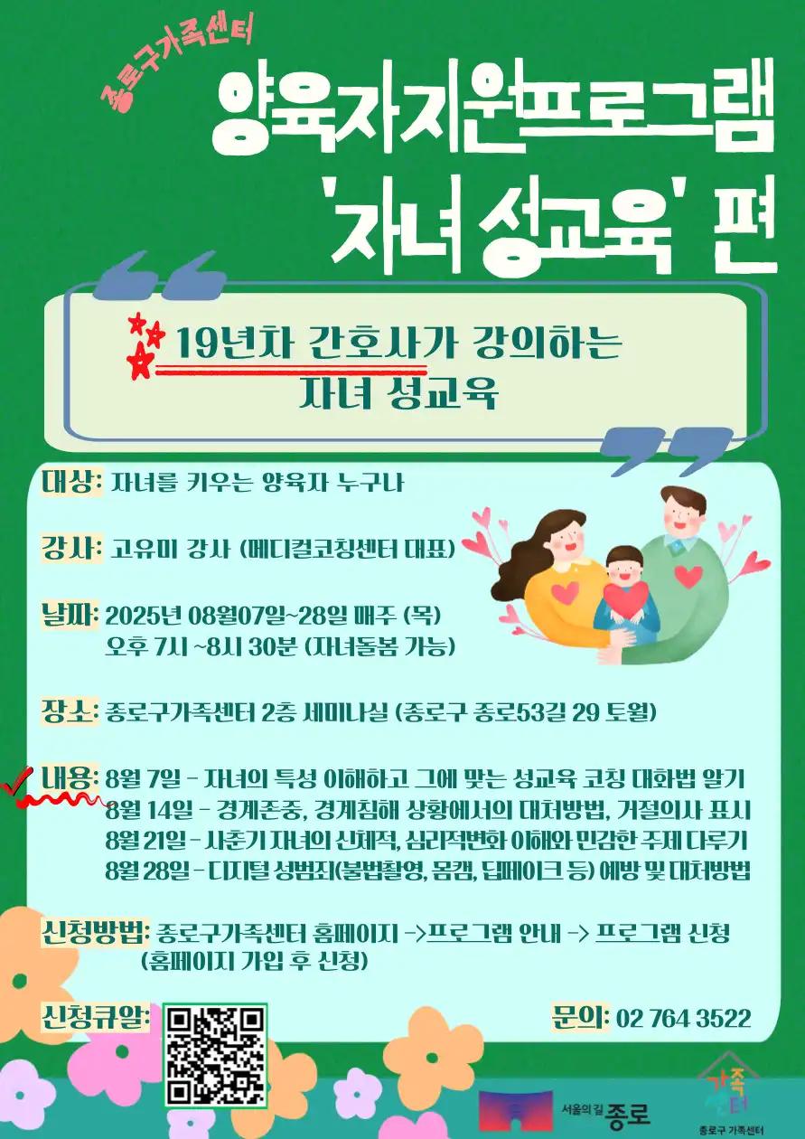 크루톡 이미지