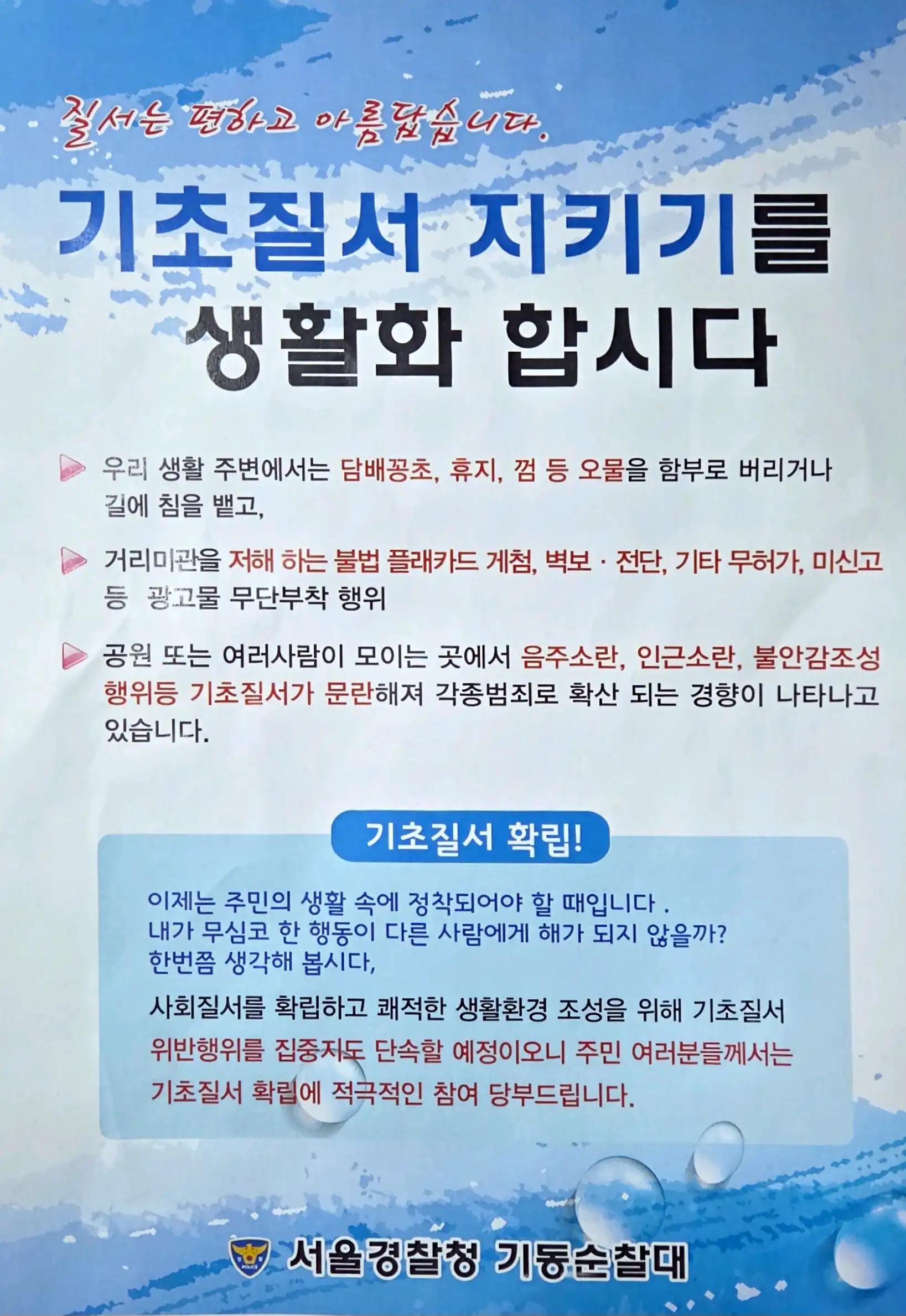 크루톡 이미지