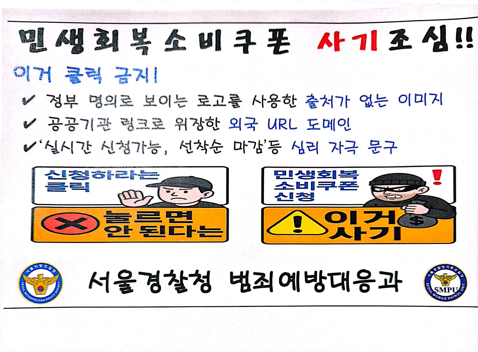 크루톡 이미지