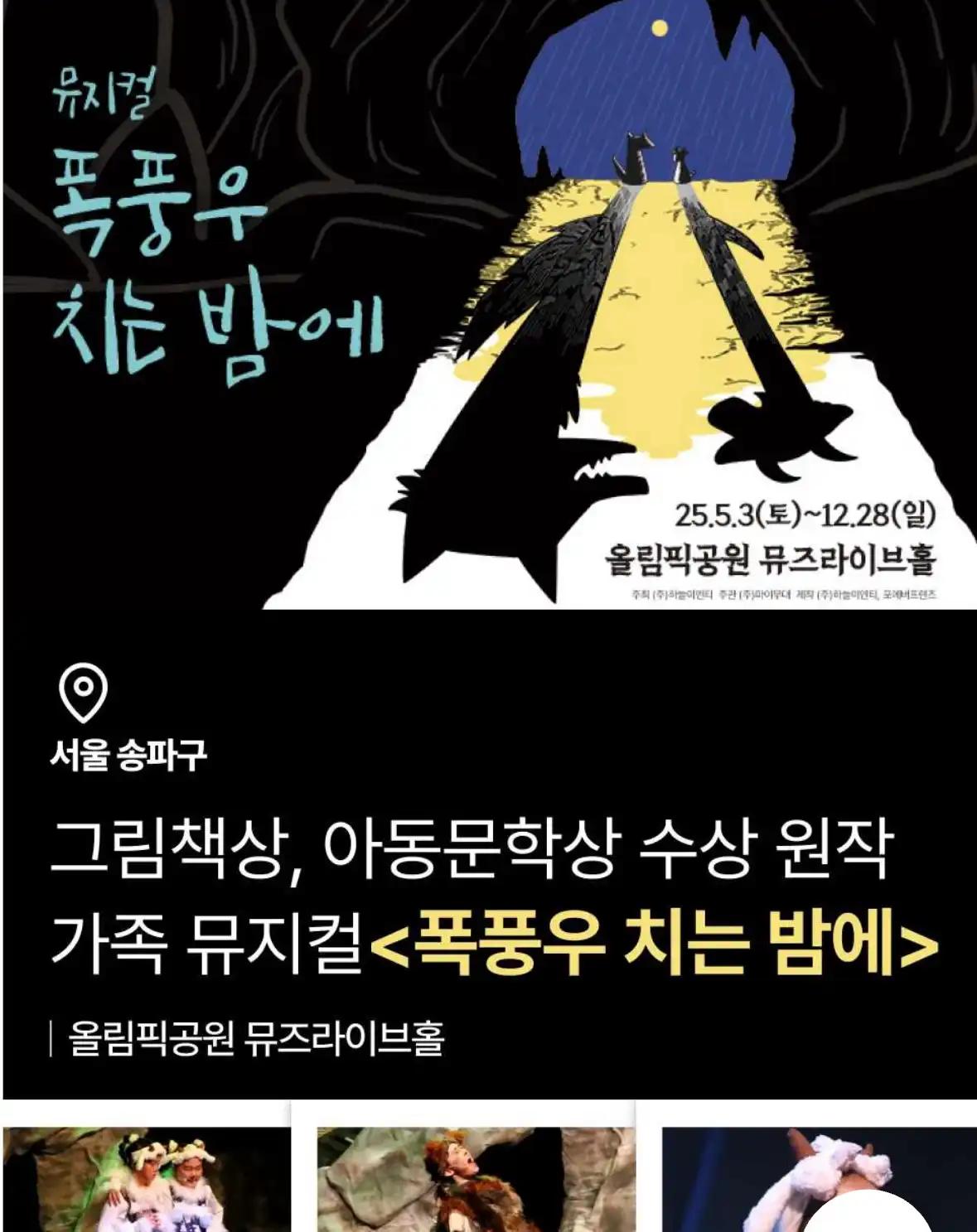 크루톡 이미지