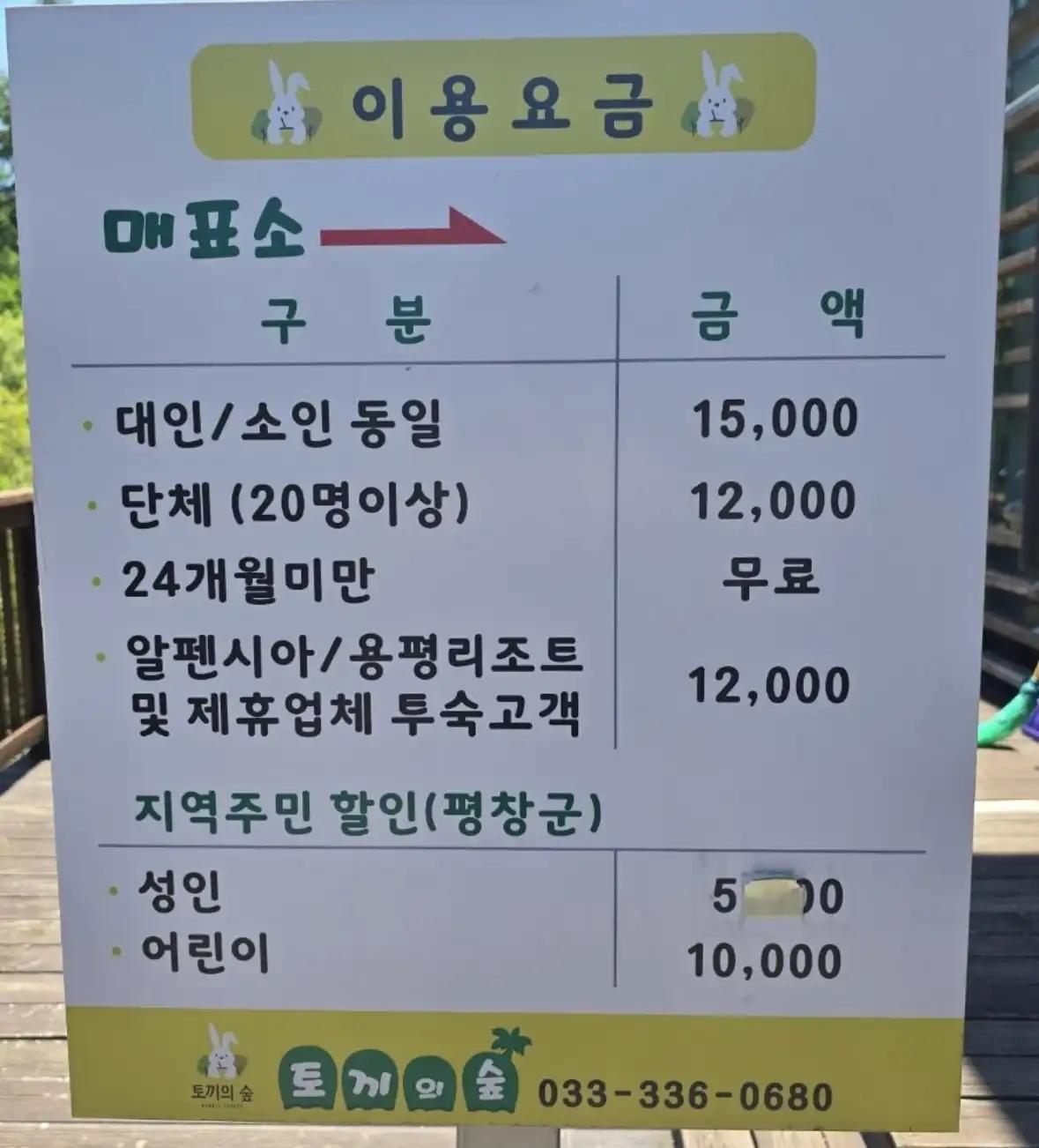 크루톡 이미지