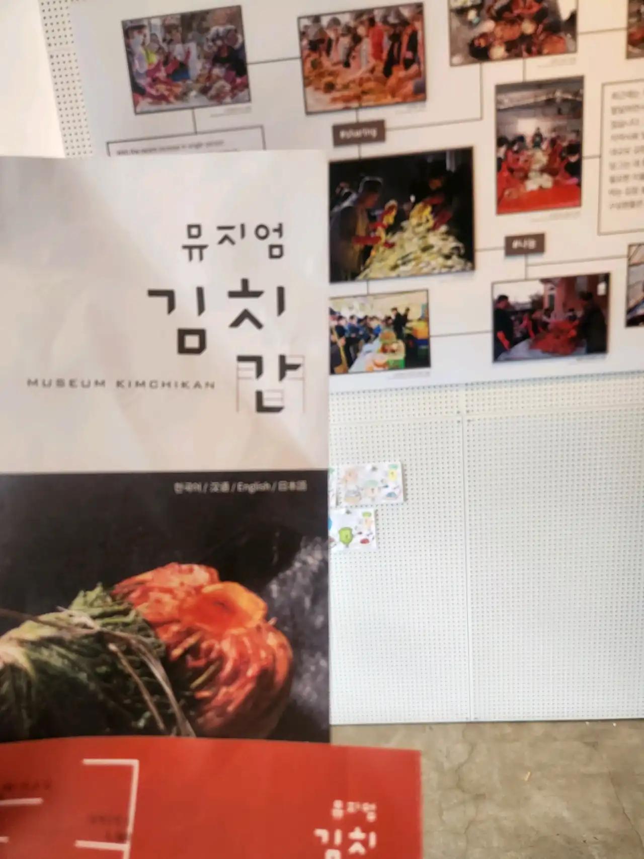 크루톡 이미지