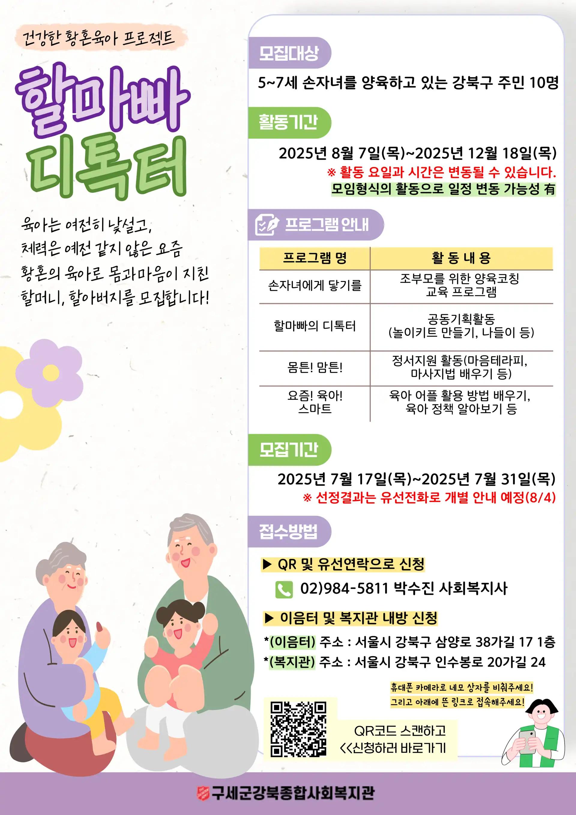 크루톡 이미지