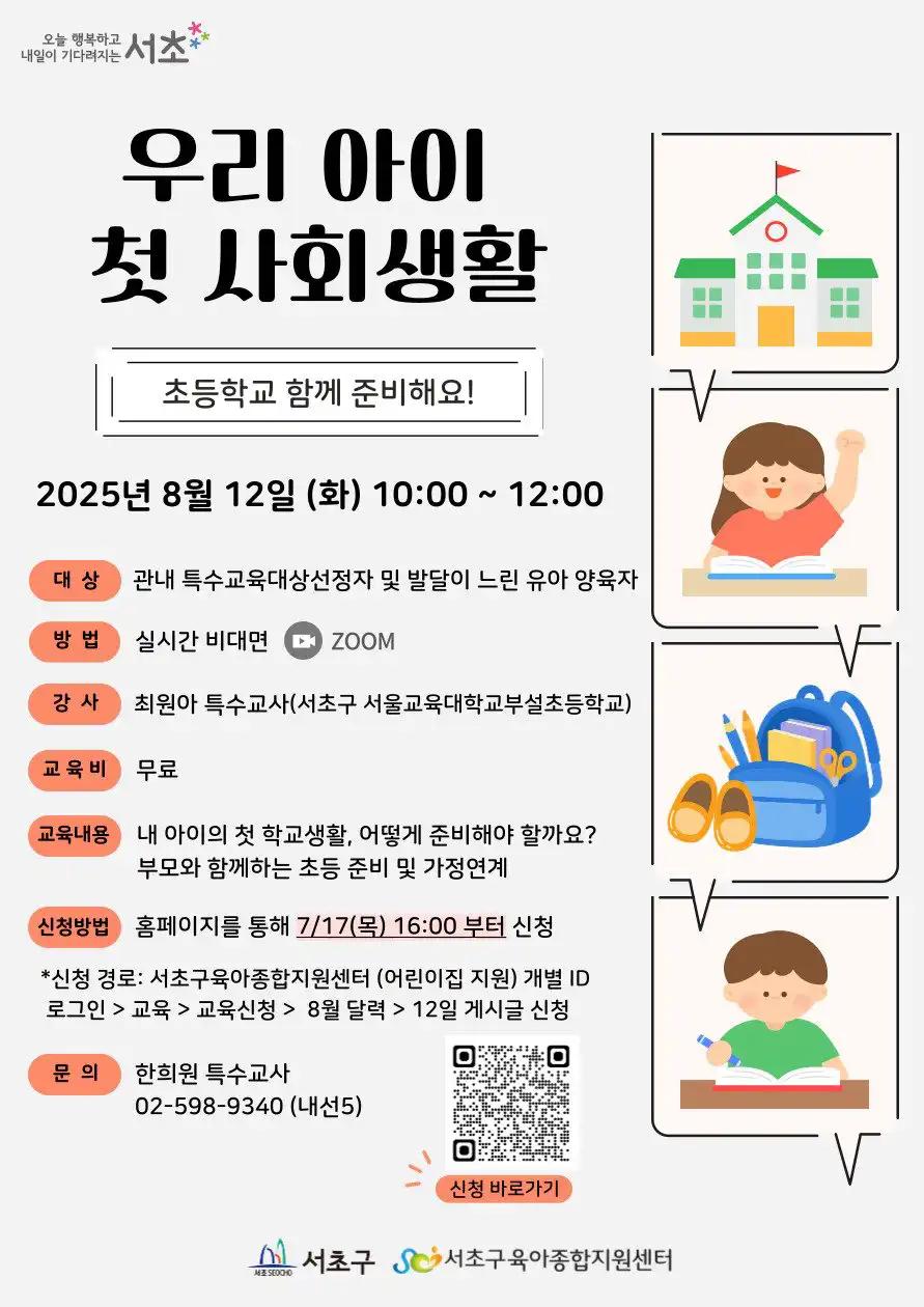 크루톡 이미지