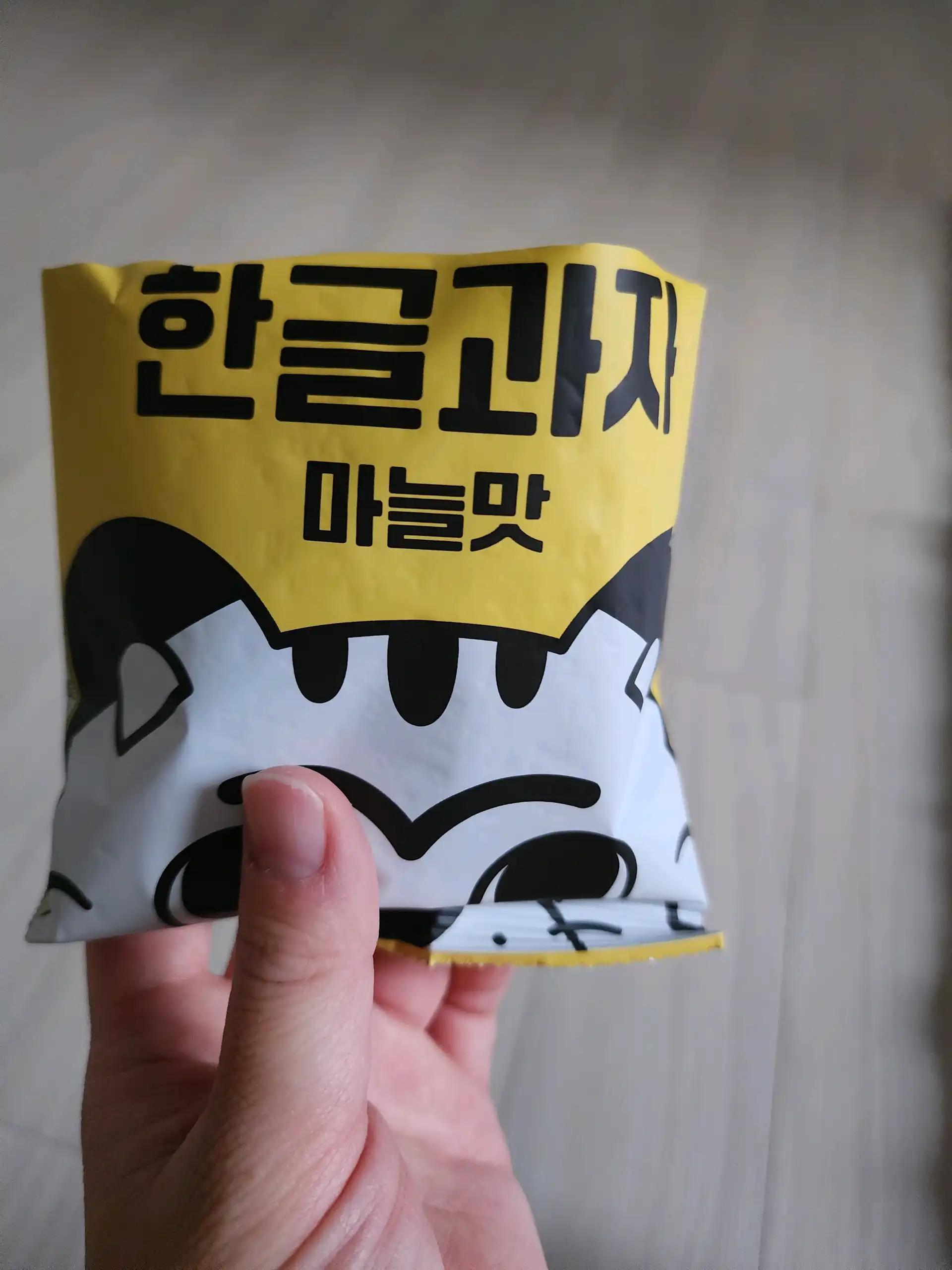 크루톡 이미지