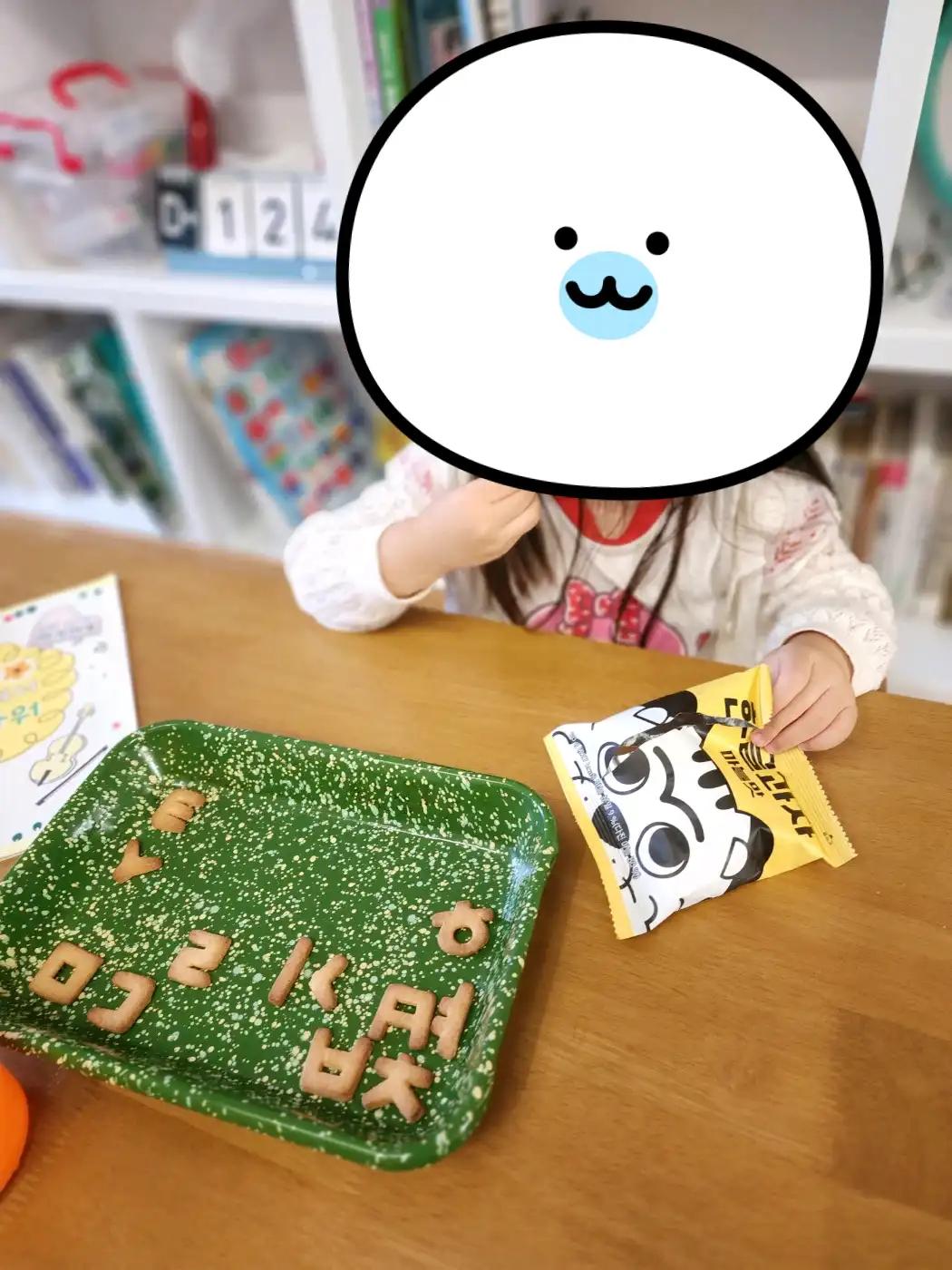 크루톡 이미지