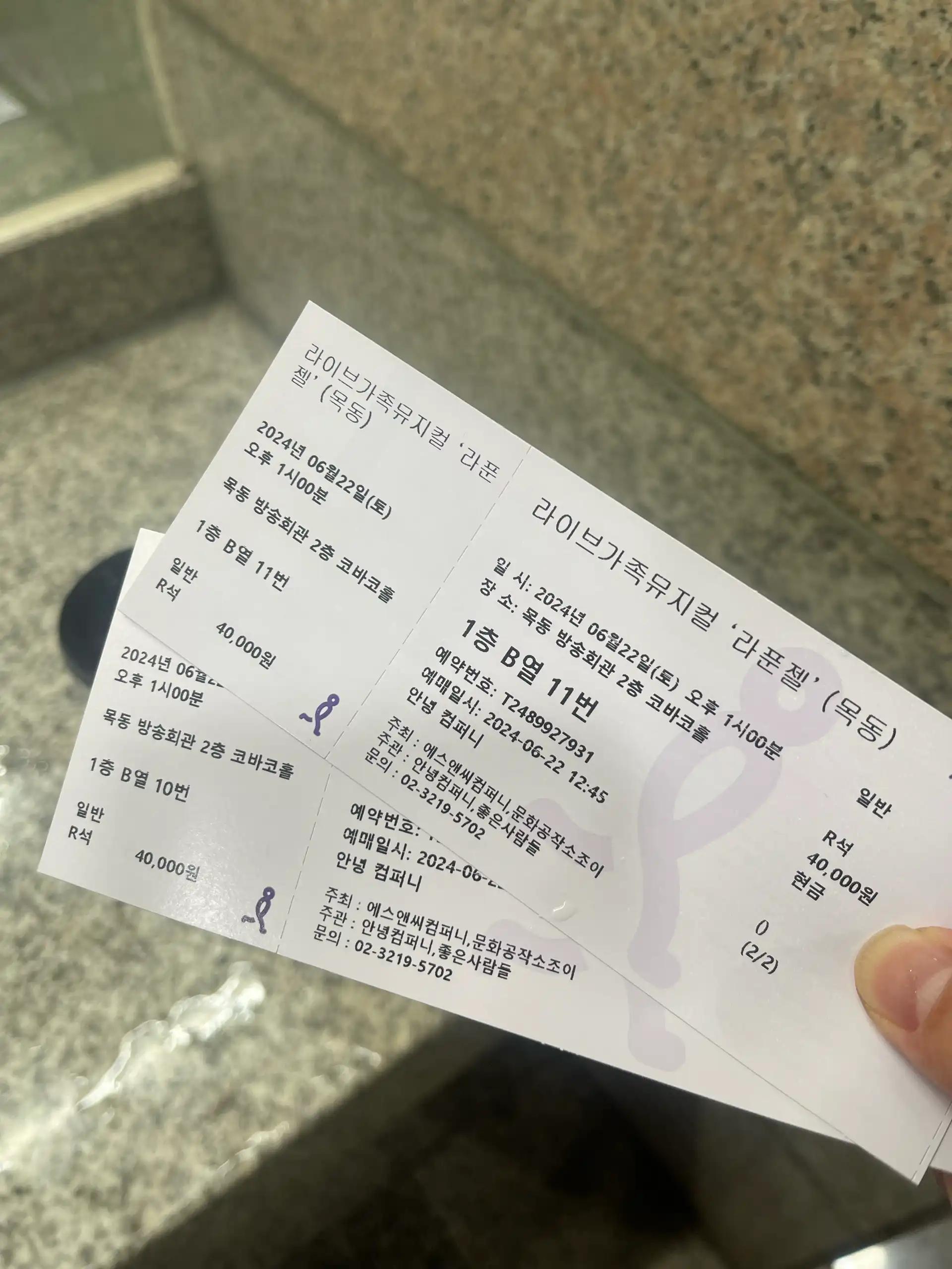 크루톡 이미지