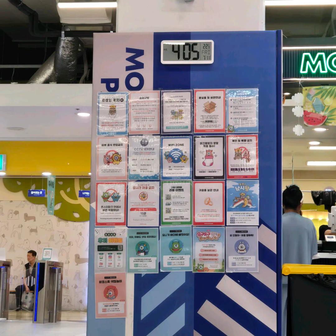 크루톡 이미지 5