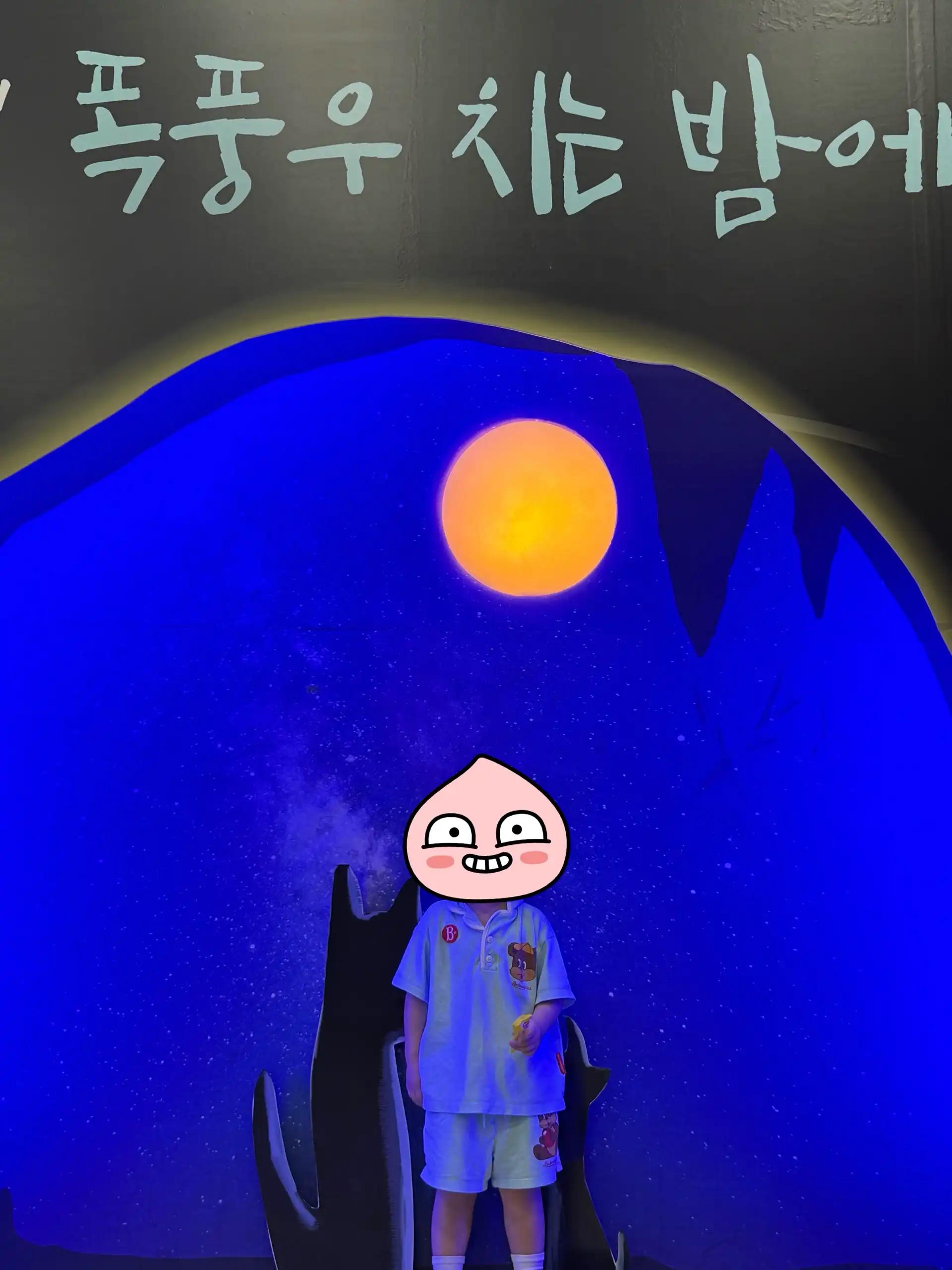 크루톡 이미지