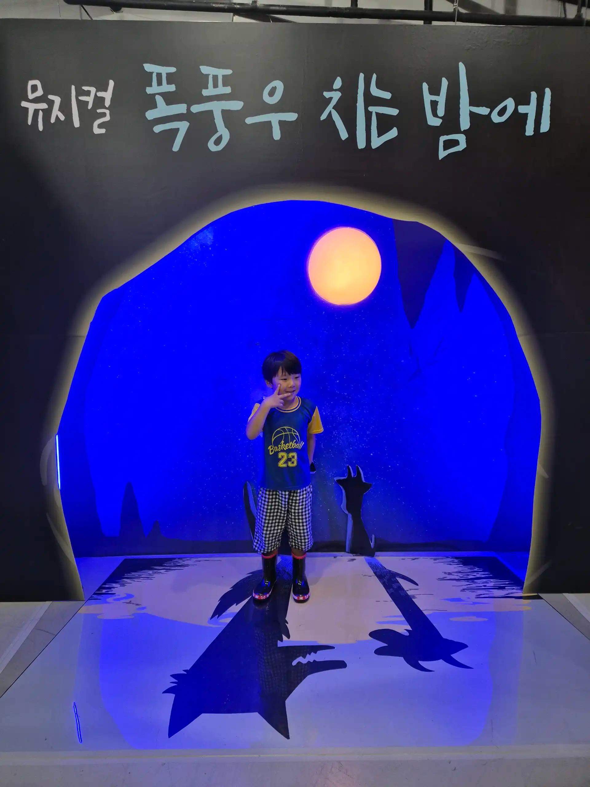 크루톡 이미지