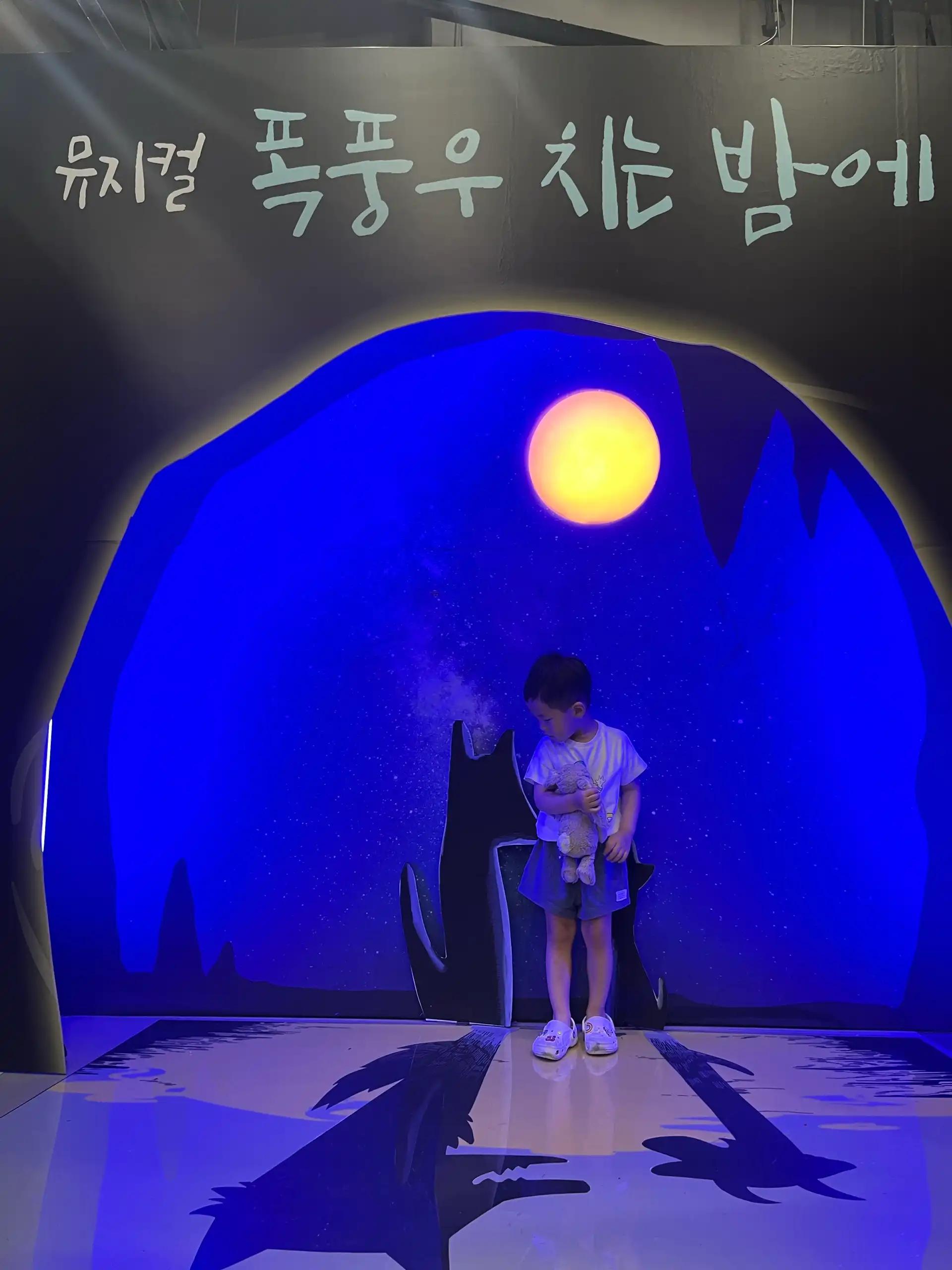 크루톡 이미지 1