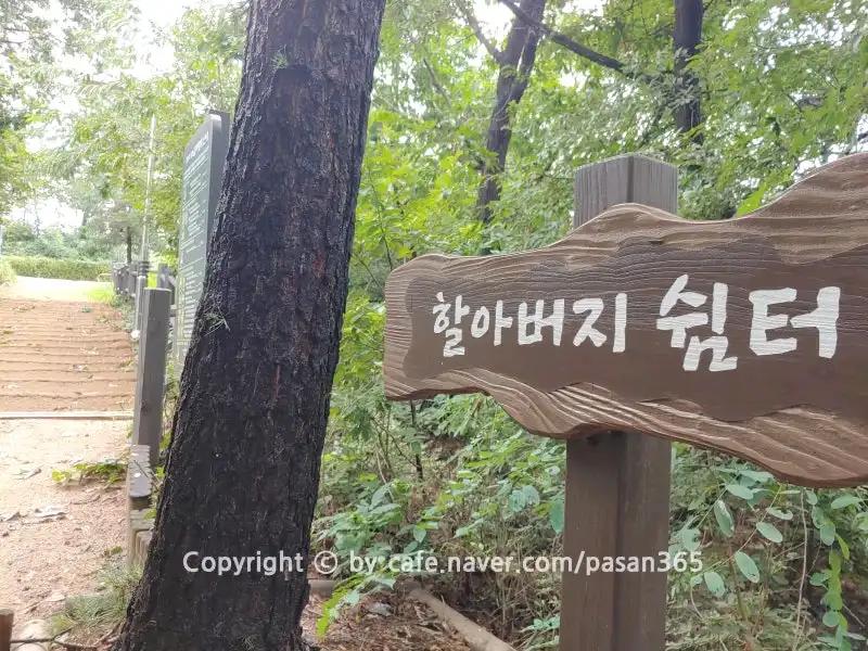 크루톡 이미지