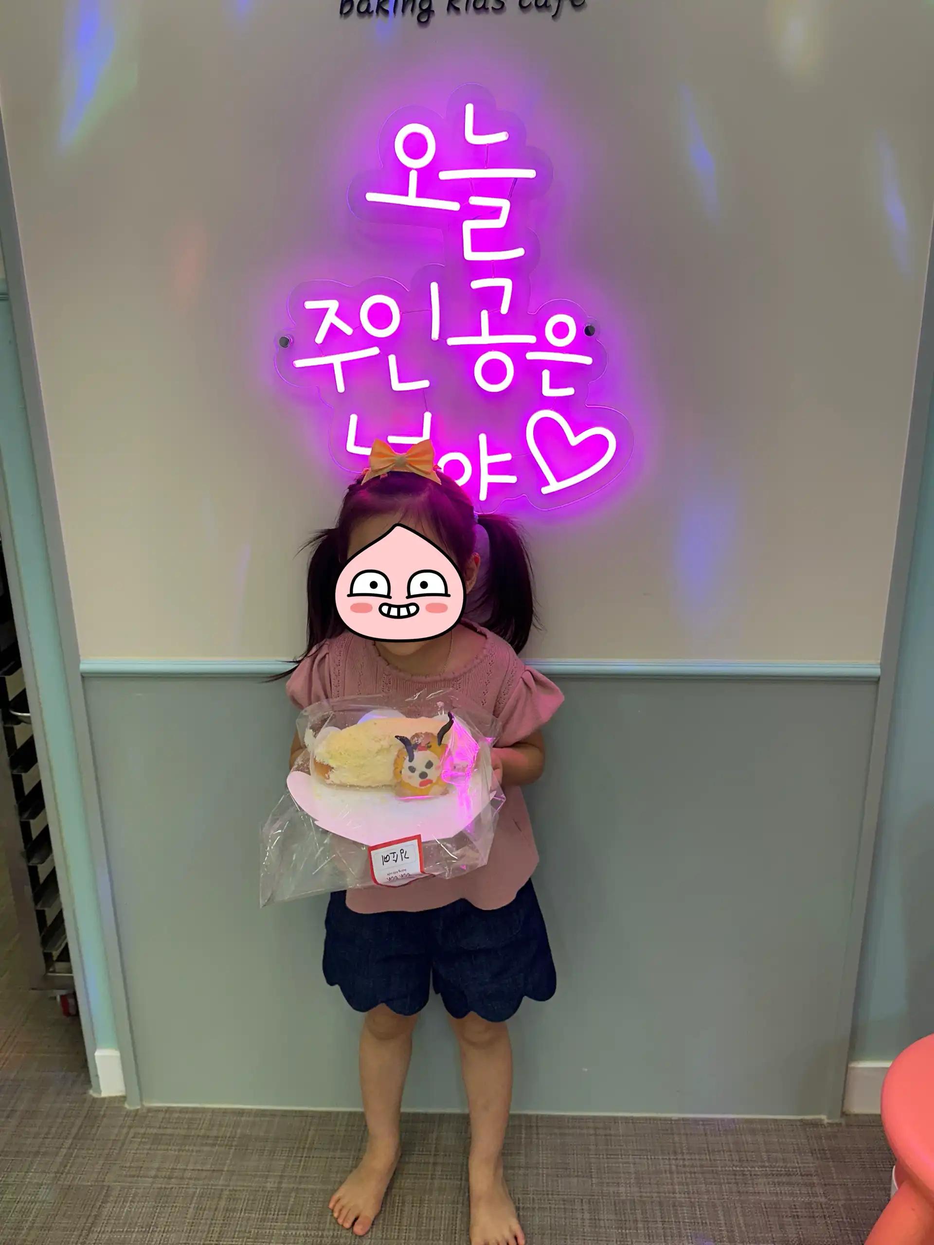 크루톡 이미지