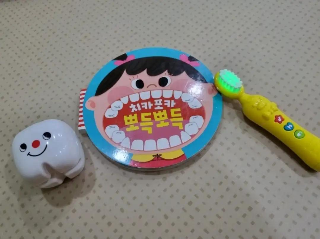 크루톡 이미지