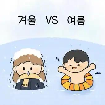 크루톡 이미지
