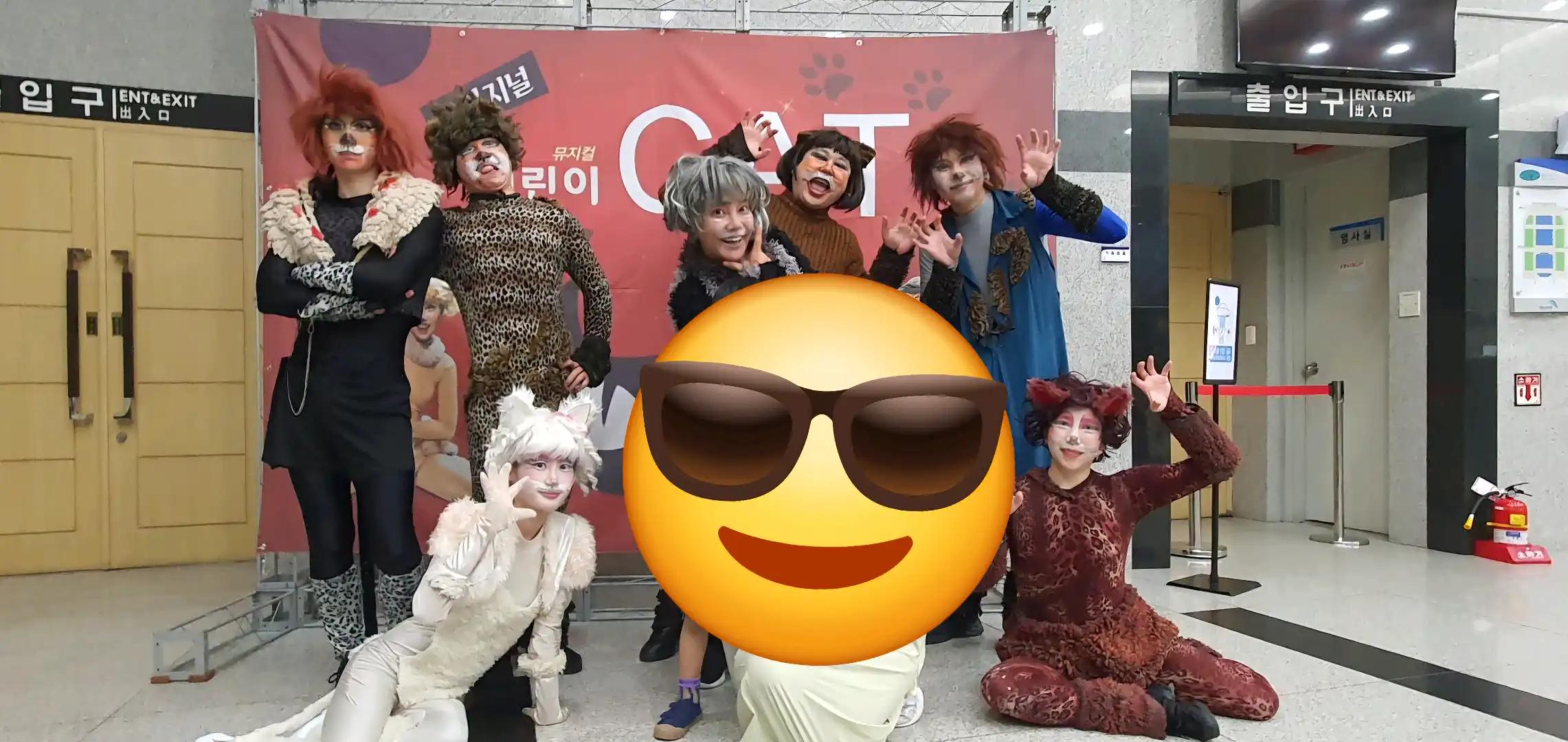크루톡 이미지