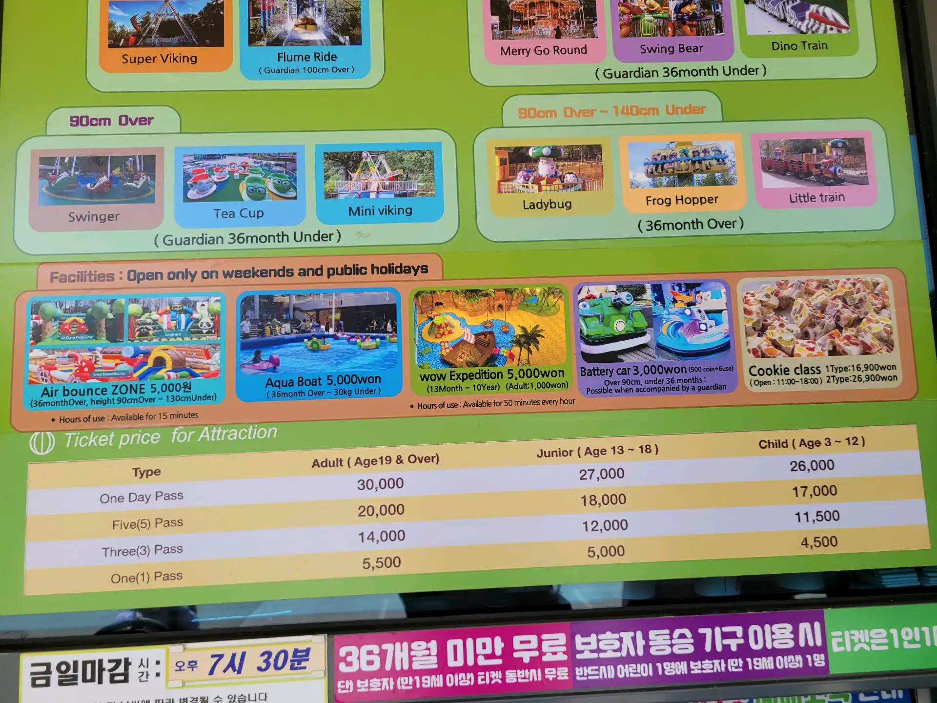 크루톡 이미지