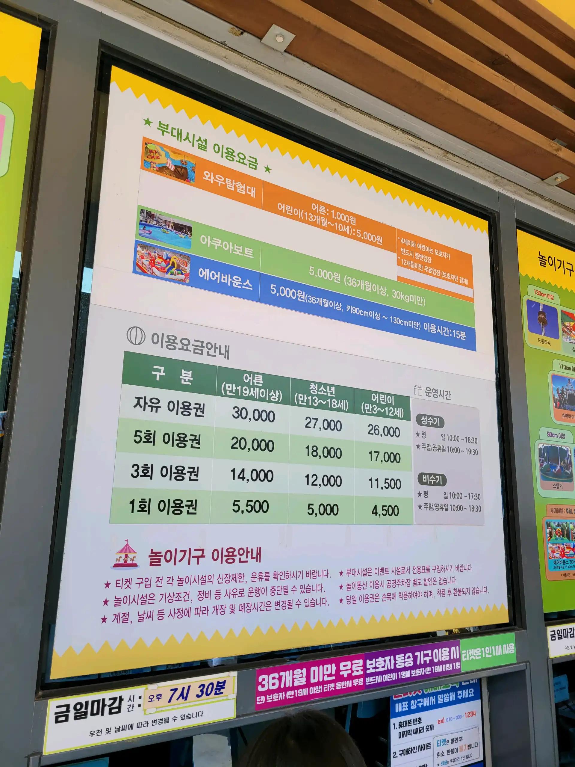 크루톡 이미지