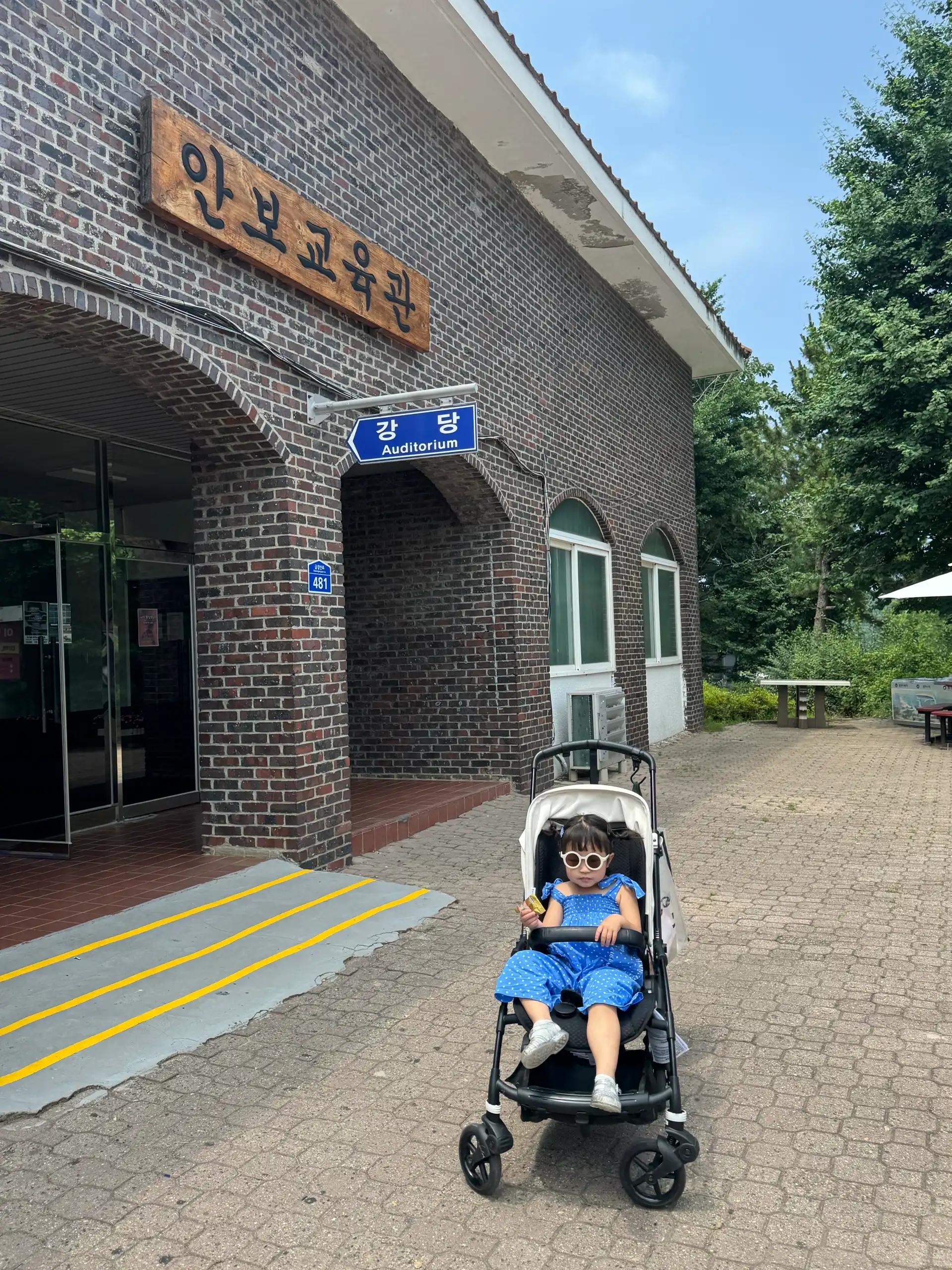 크루톡 이미지